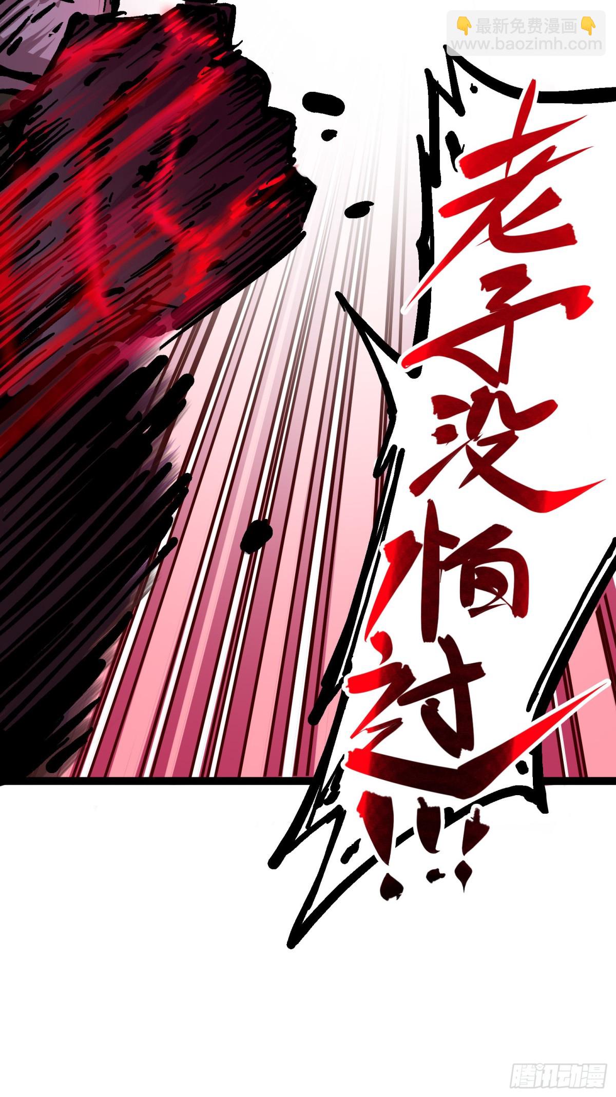 第6章06 浪拳-第63话