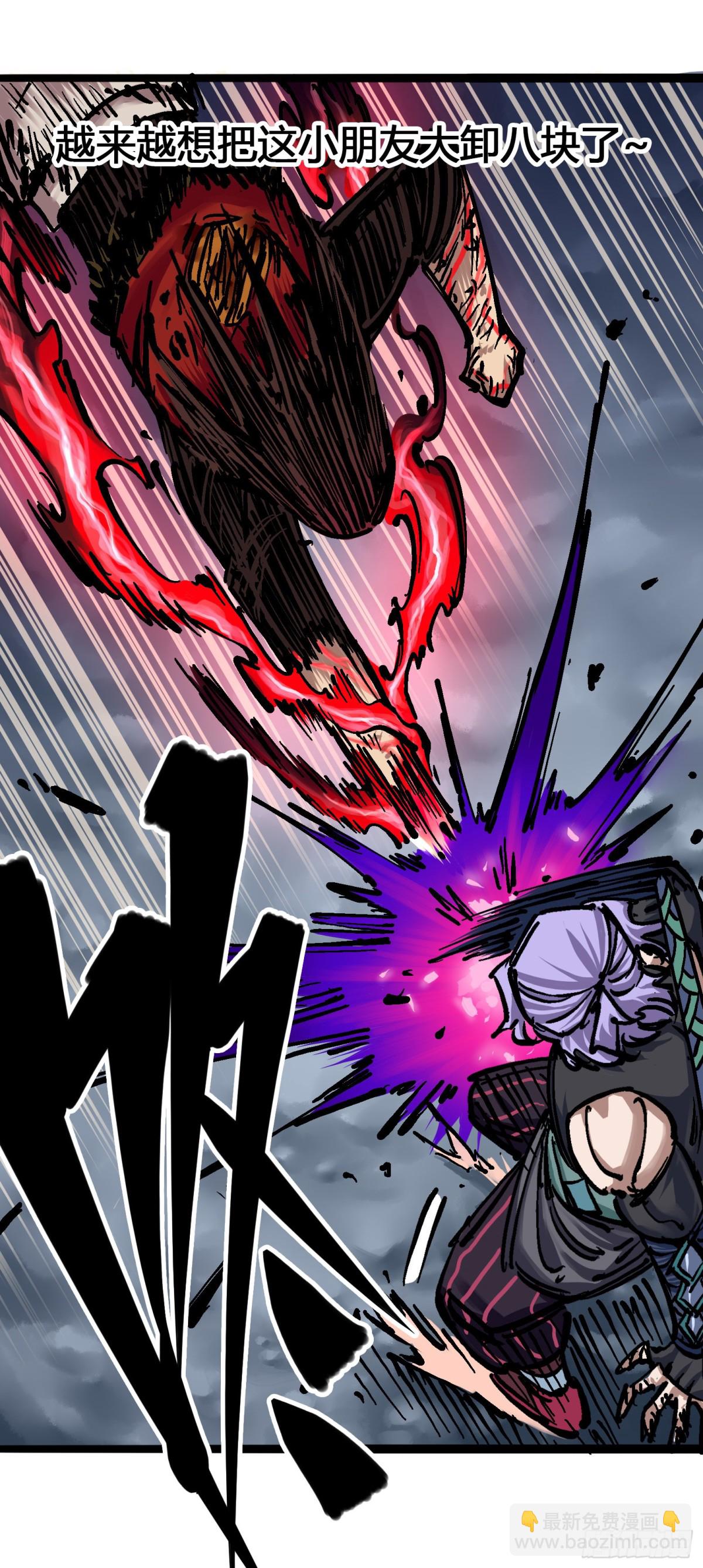 第6章06 浪拳-第63话