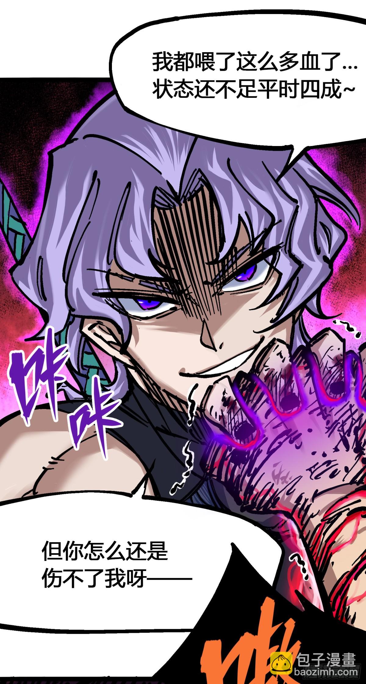 第6章06 浪拳-第63话