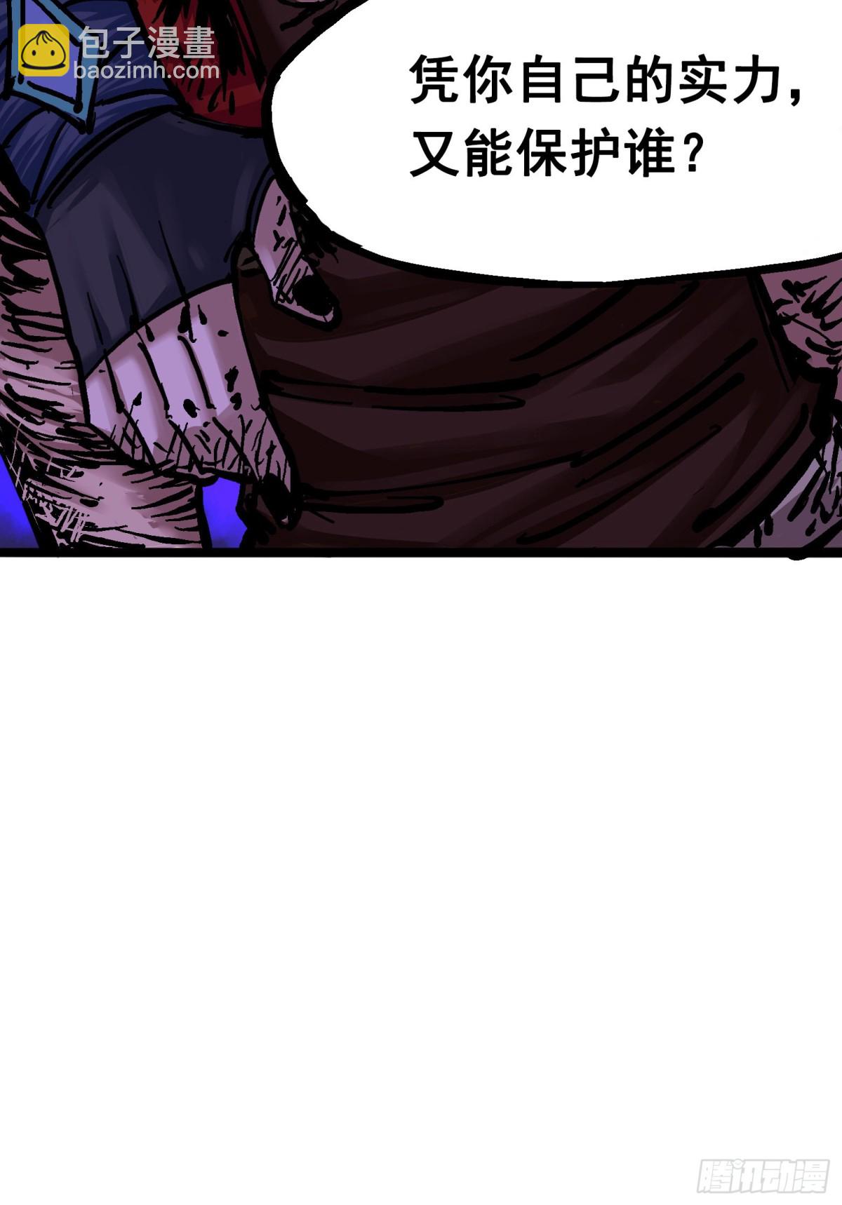 第6章08 因为我有要保护的人(1/2)-第65话