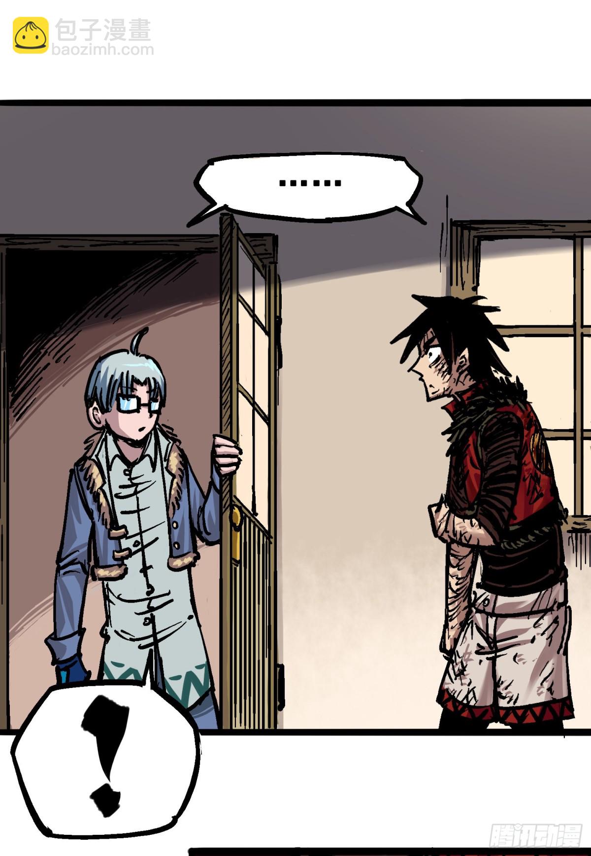 第6章08 因为我有要保护的人(1/2)-第65话