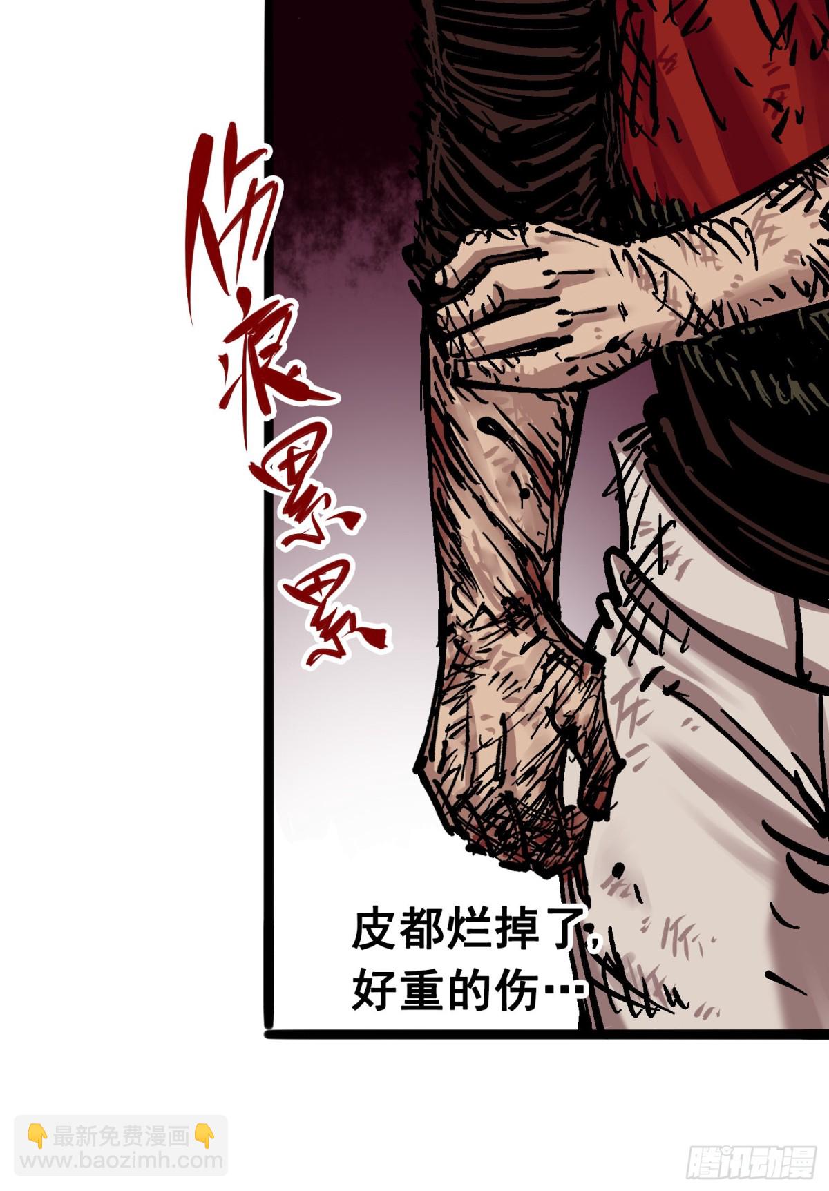 第6章08 因为我有要保护的人(1/2)-第65话