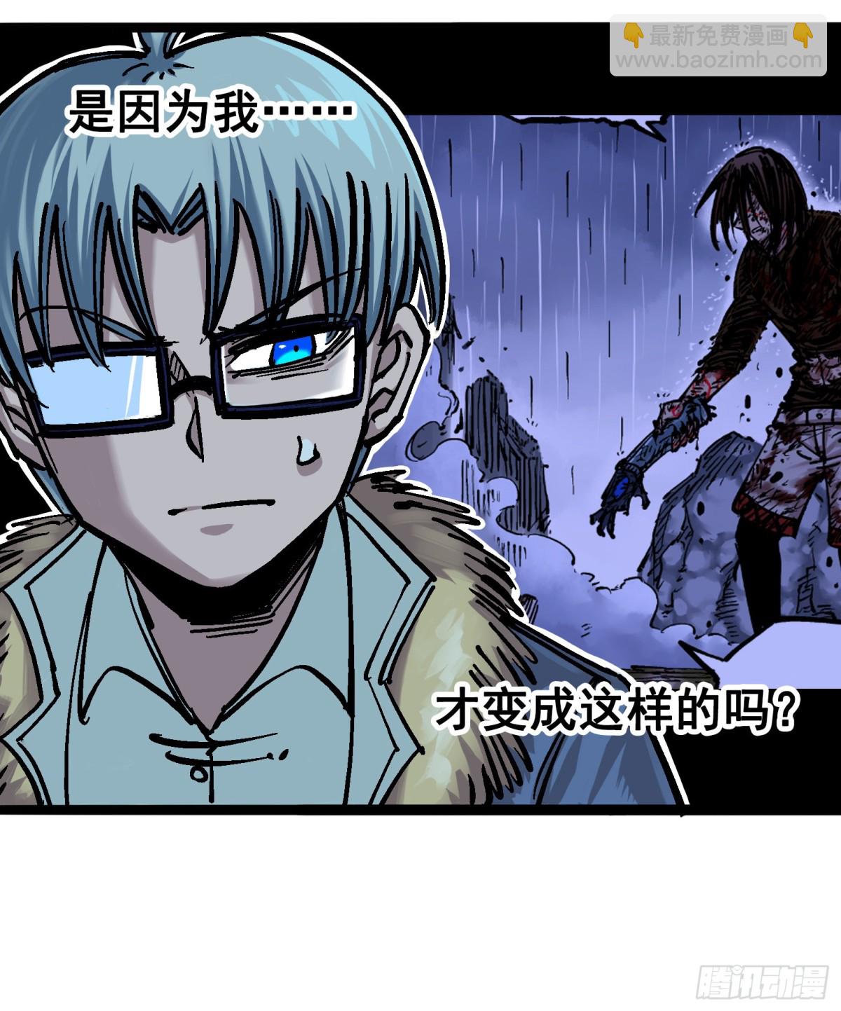 第6章08 因为我有要保护的人(1/2)-第65话