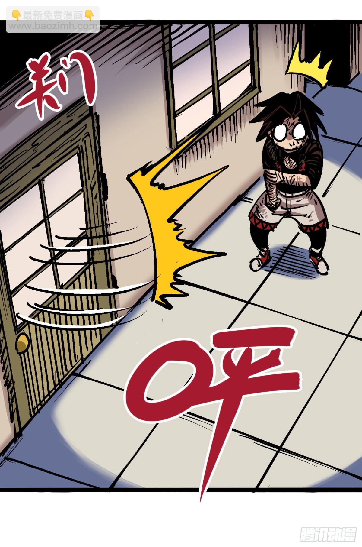 第6章08 因为我有要保护的人(1/2)-第65话