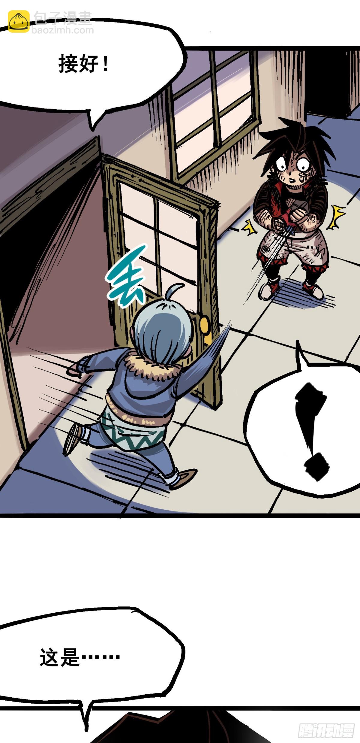 第6章08 因为我有要保护的人(1/2)-第65话