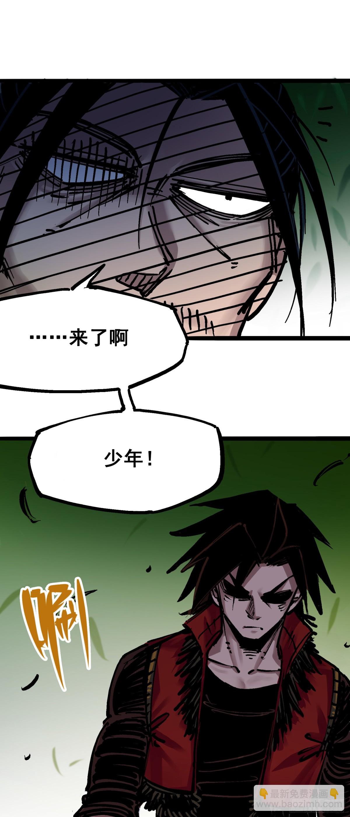 第6章08 因为我有要保护的人(1/2)-第65话