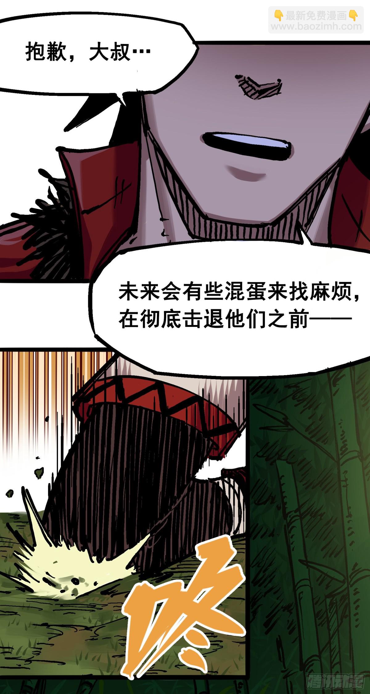 第6章08 因为我有要保护的人(1/2)-第65话