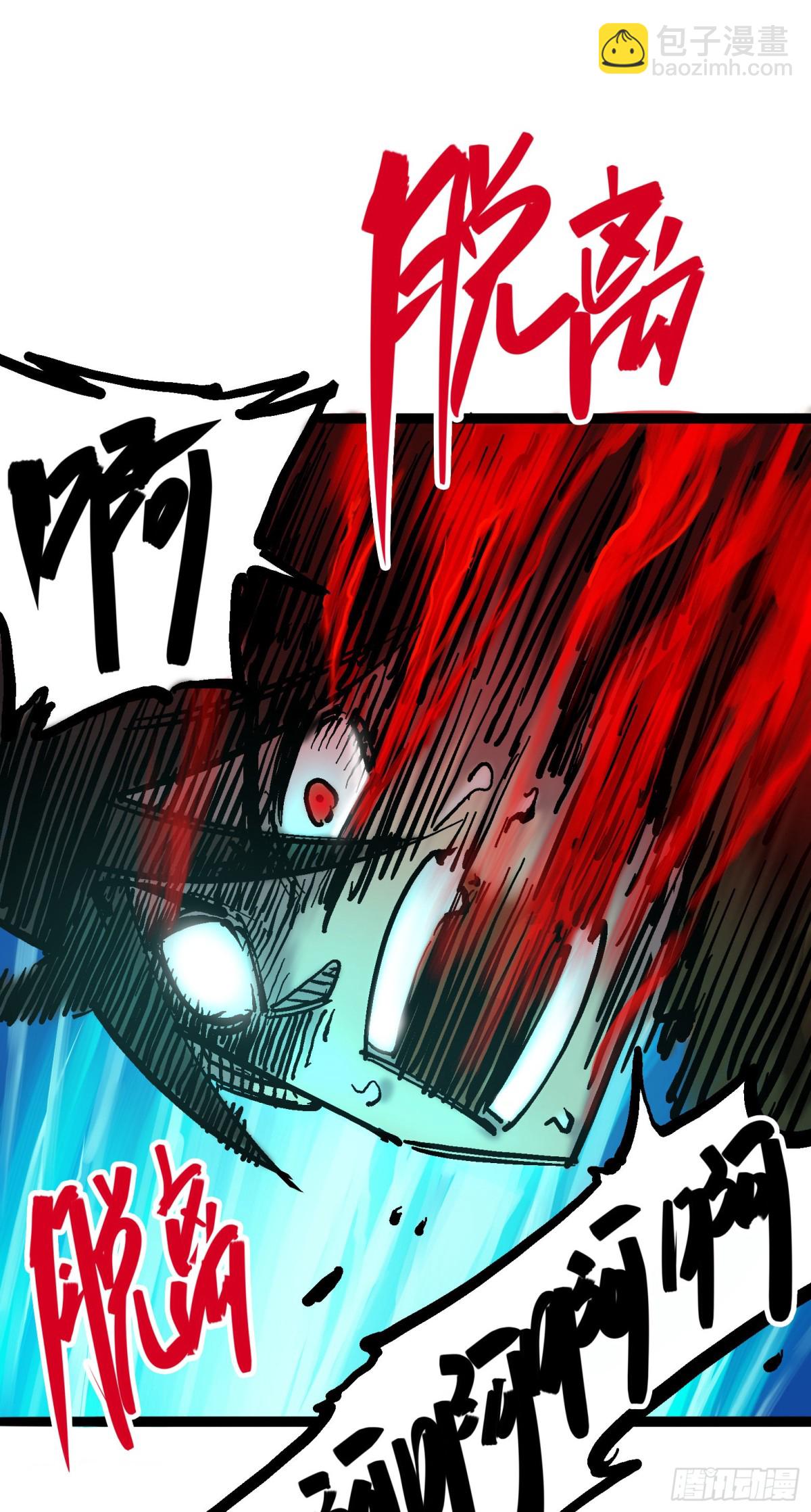 第6章08 因为我有要保护的人(1/2)-第65话