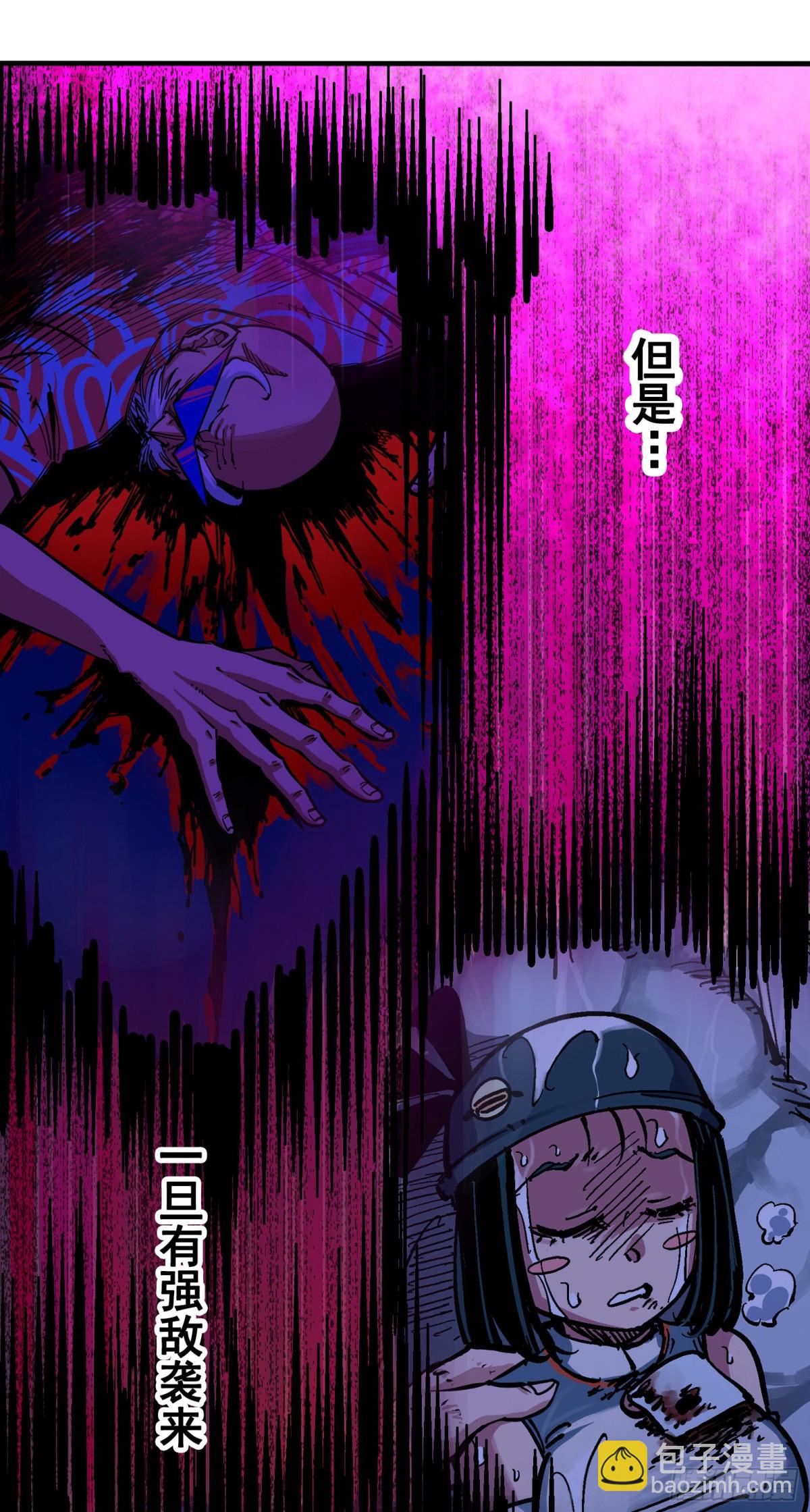 第6章08 因为我有要保护的人(1/2)-第65话