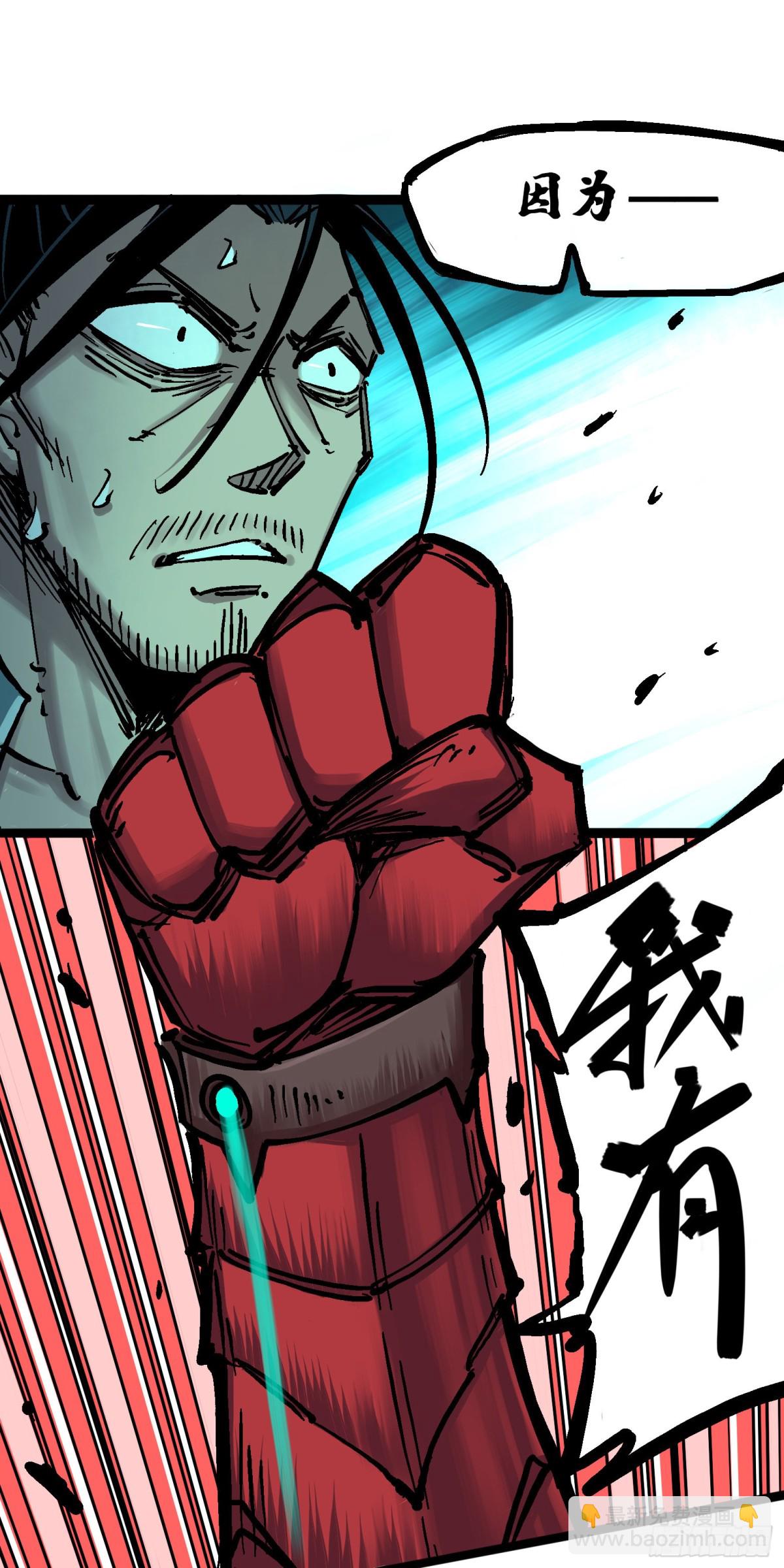 第6章08 因为我有要保护的人(1/2)-第65话