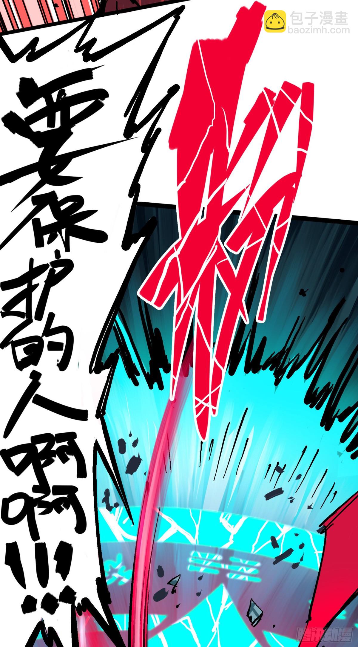 第6章08 因为我有要保护的人(1/2)-第65话