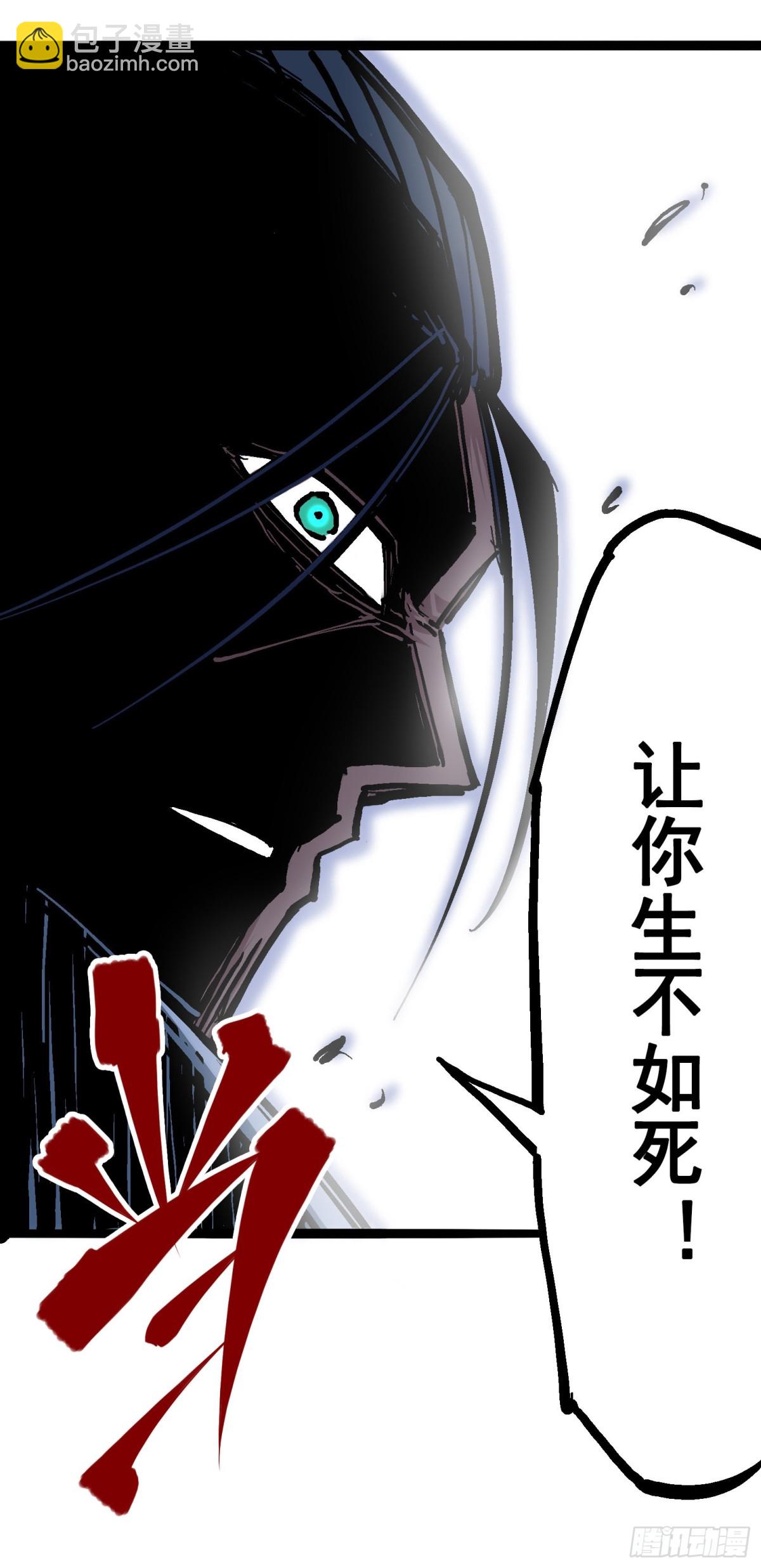 第6章08 因为我有要保护的人(1/2)-第65话