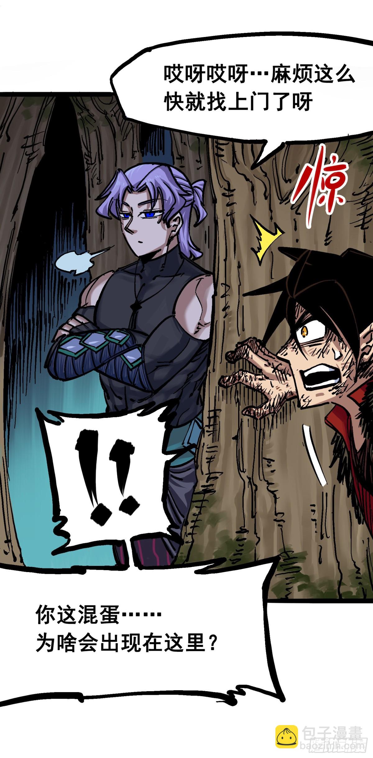 第6章08 因为我有要保护的人(1/2)-第65话