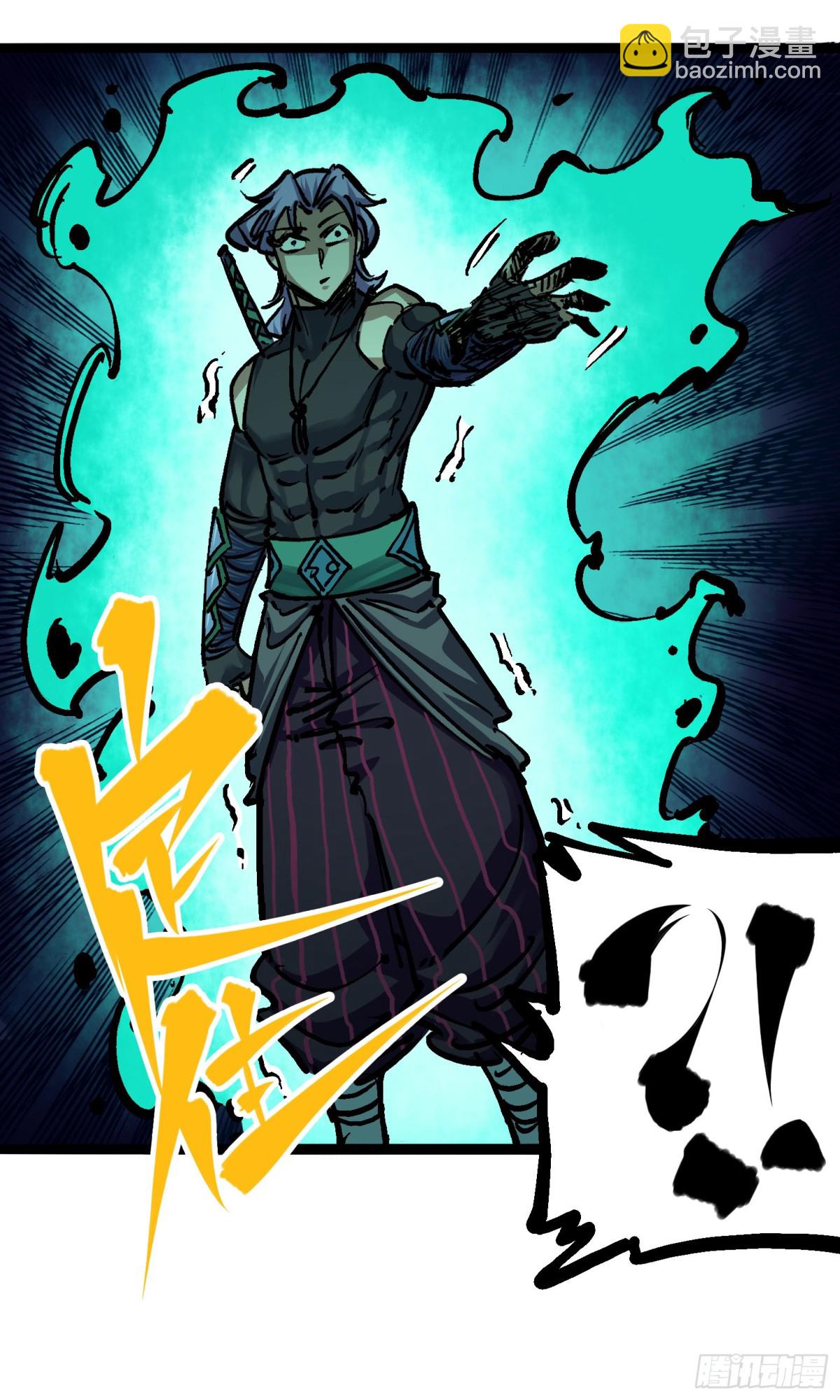 第6章10 莲花一现(1/2)-第67话