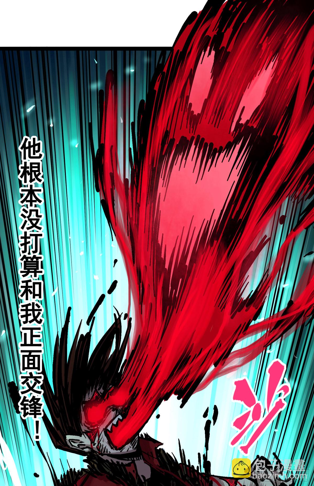 第6章10 莲花一现(1/2)-第67话