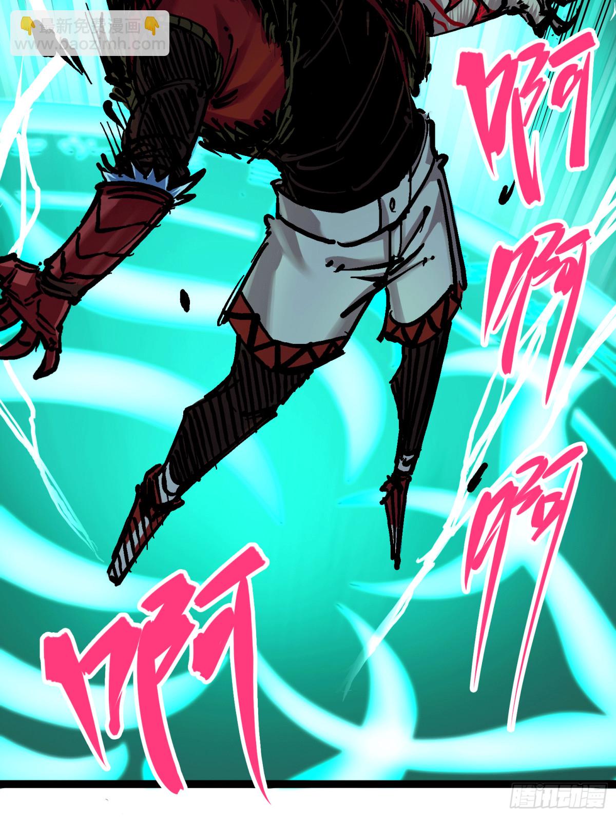 第6章10 莲花一现(1/2)-第67话