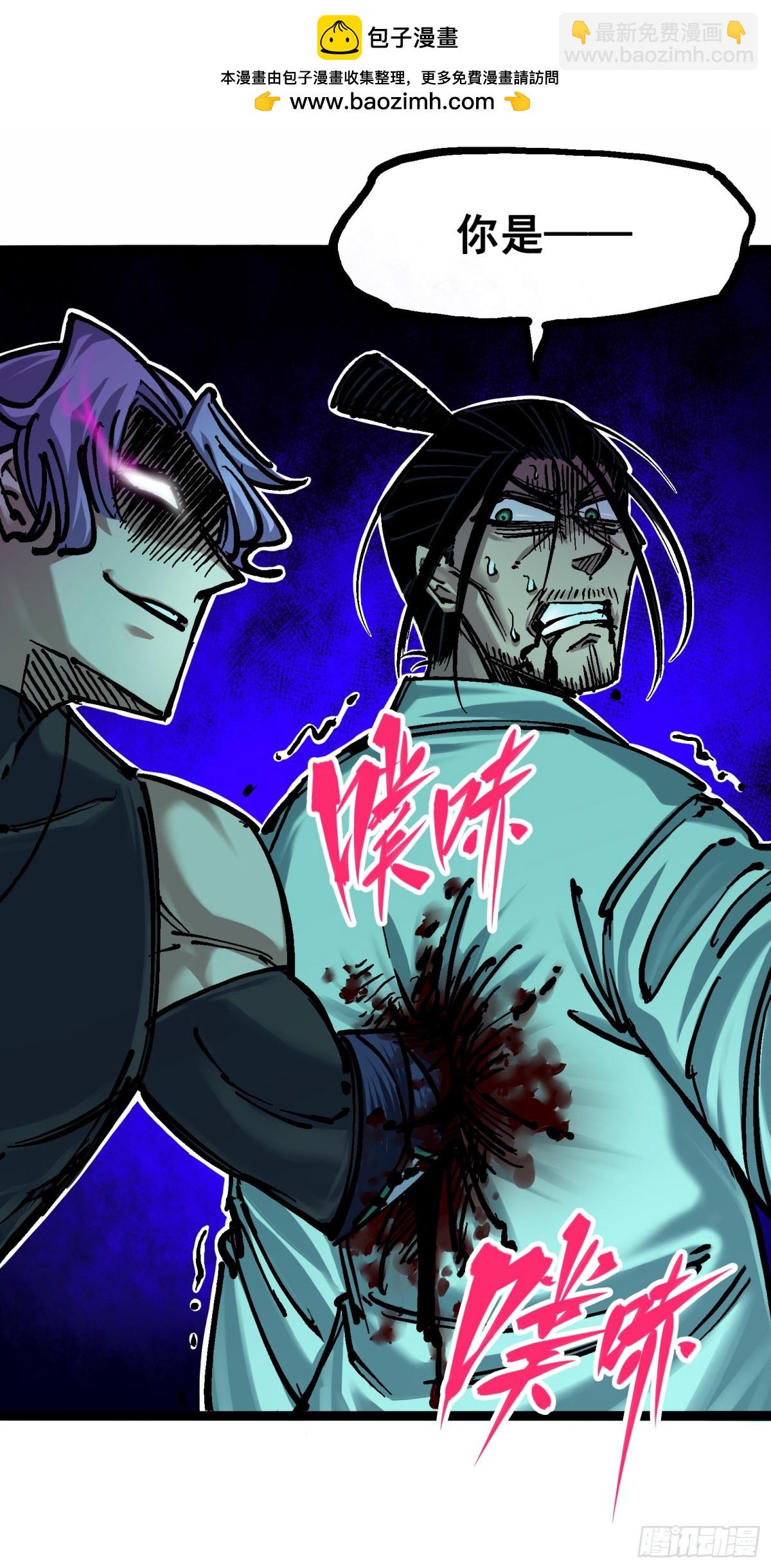 第6章10 莲花一现(1/2)-第67话