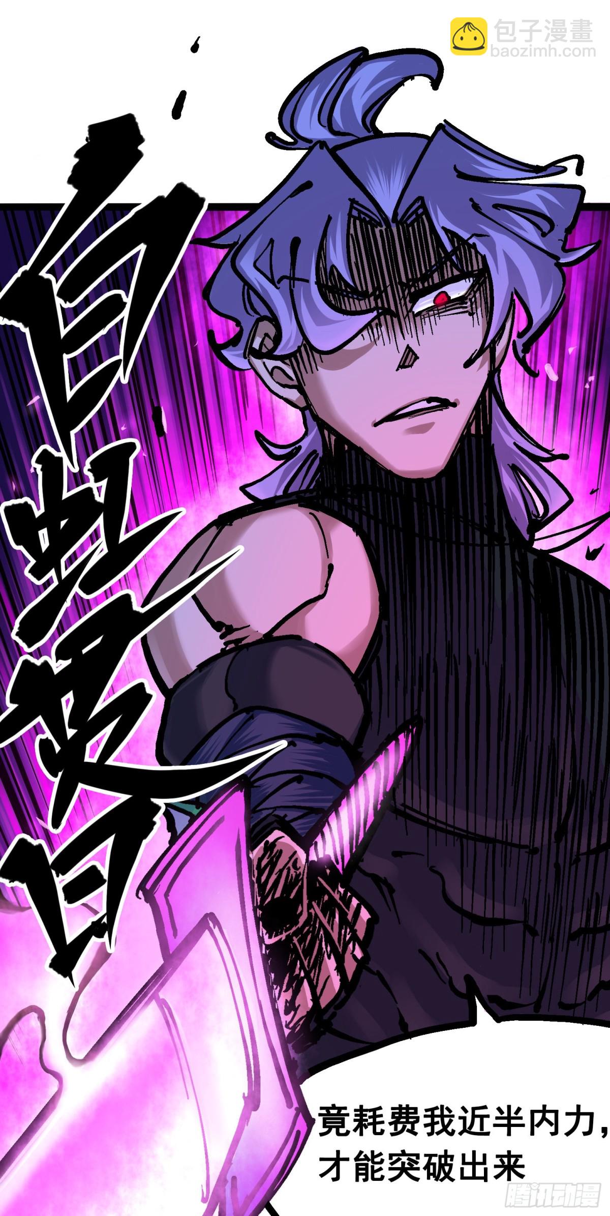 第6章10 莲花一现(1/2)-第67话