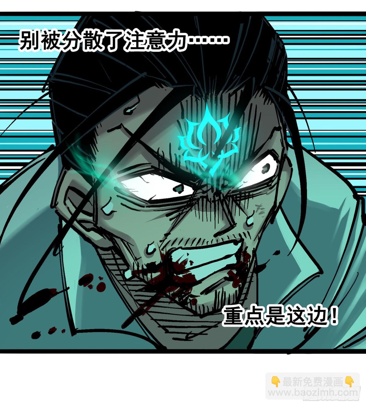 第6章10 莲花一现(1/2)-第67话