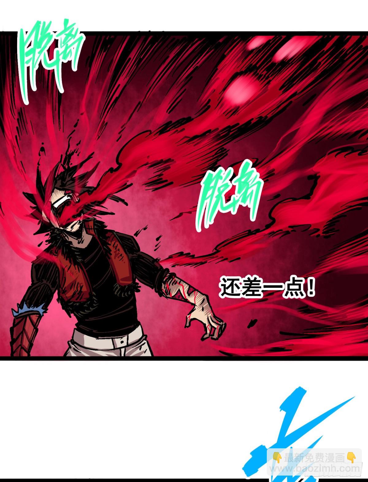 第6章10 莲花一现(1/2)-第67话