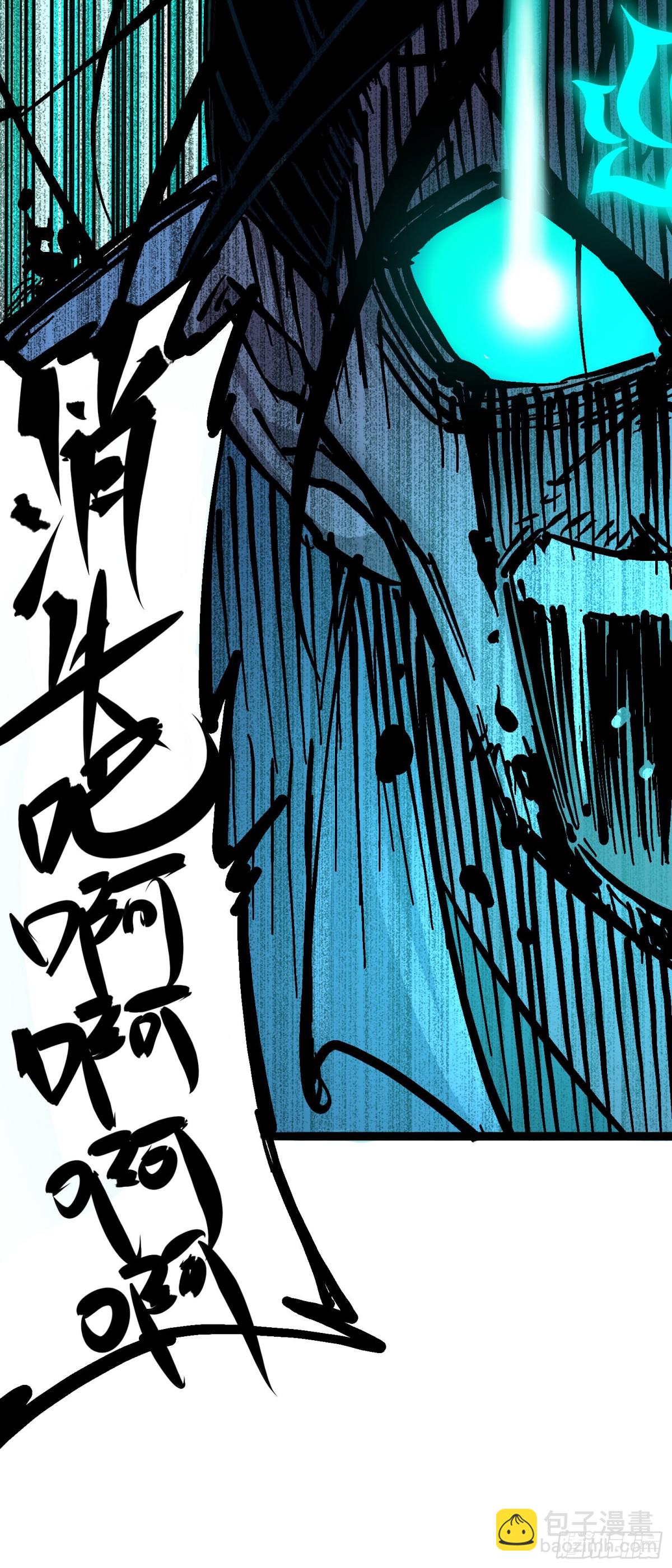 第6章10 莲花一现(1/2)-第67话