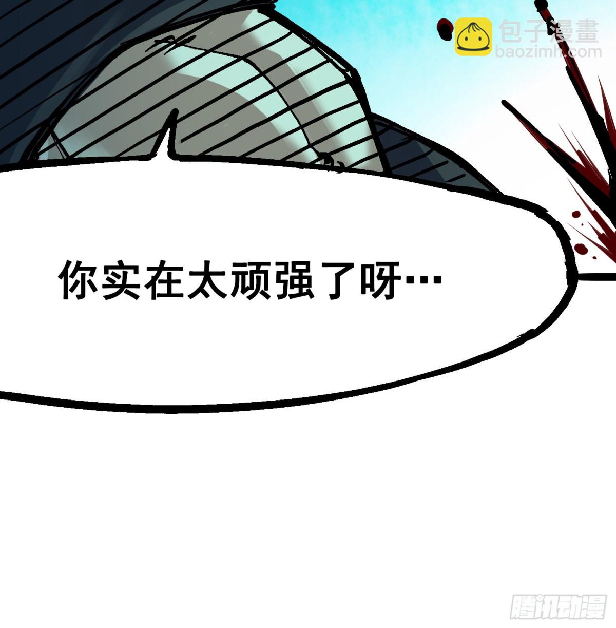 第6章10 莲花一现(1/2)-第67话