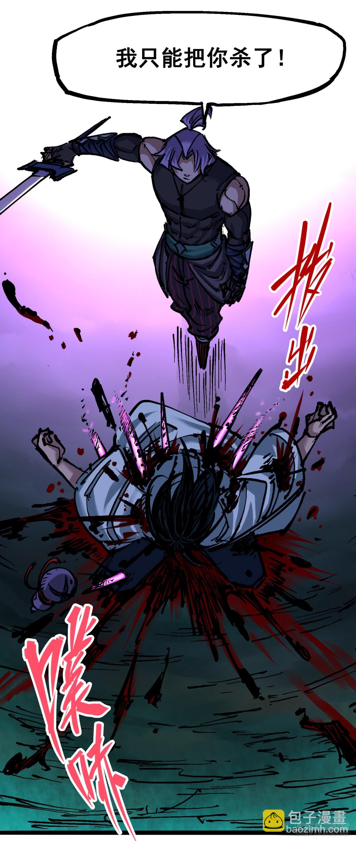 第6章10 莲花一现(1/2)-第67话