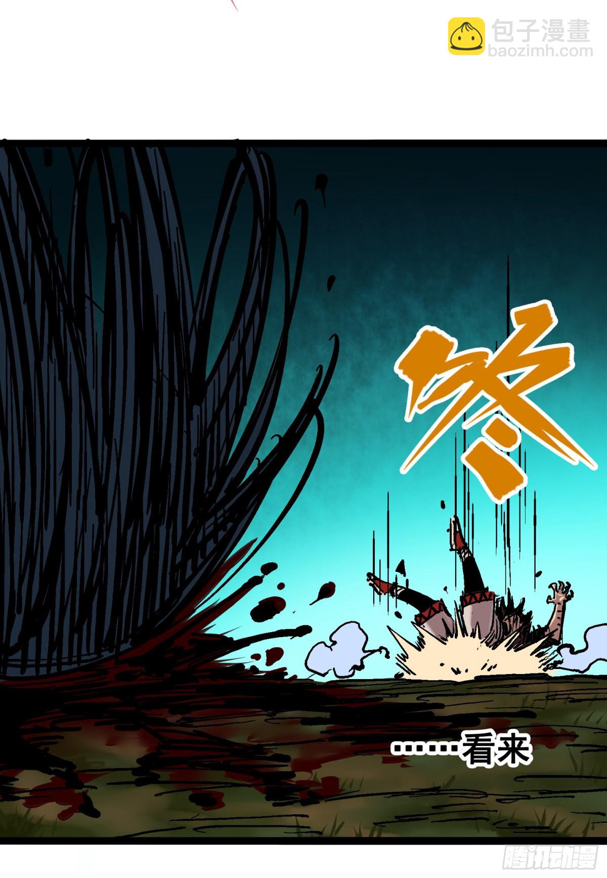 第6章10 莲花一现(1/2)-第67话