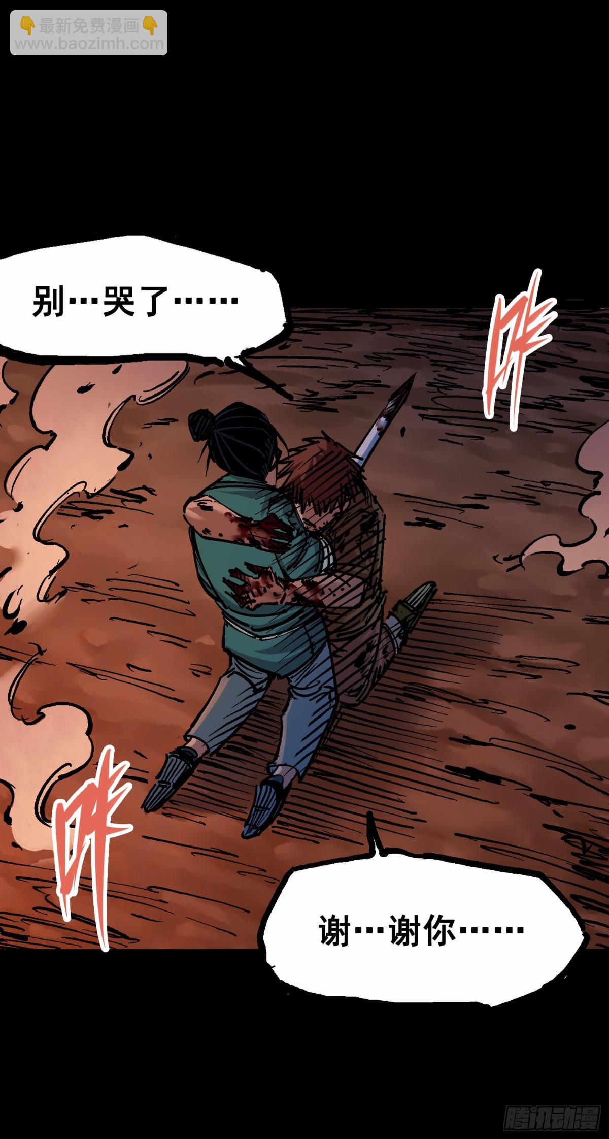 第6章10 莲花一现(1/2)-第67话