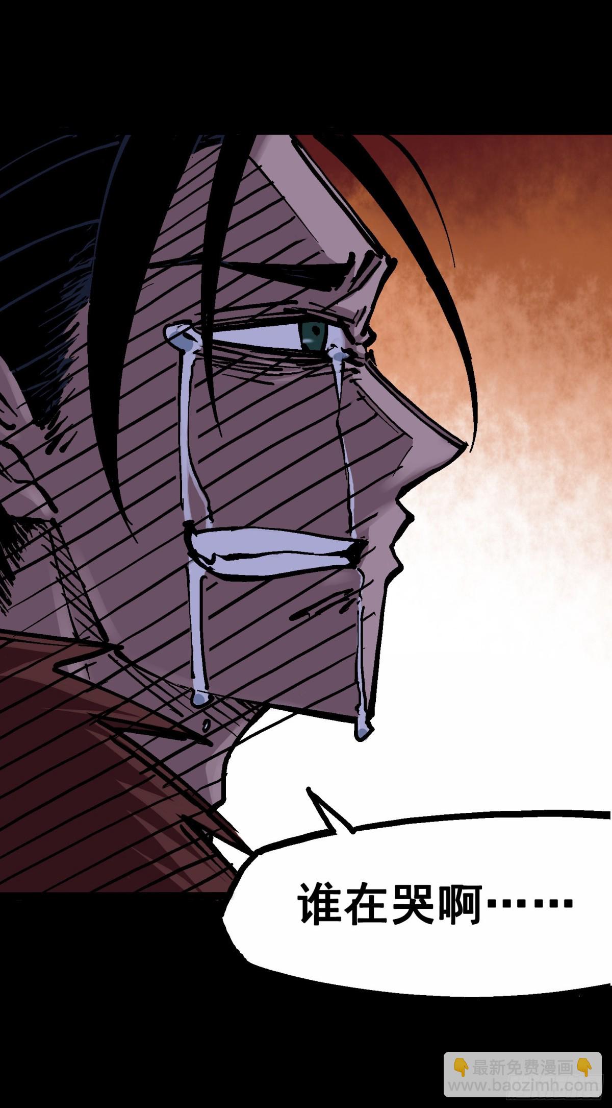 第6章10 莲花一现(1/2)-第67话