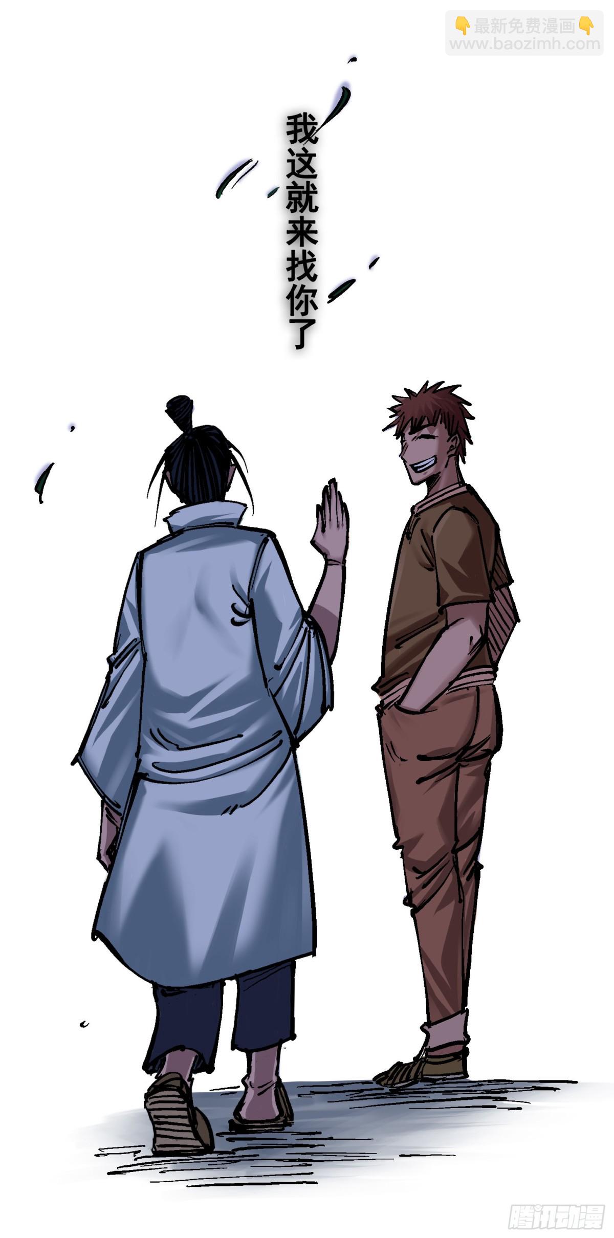 第6章10 莲花一现(1/2)-第67话