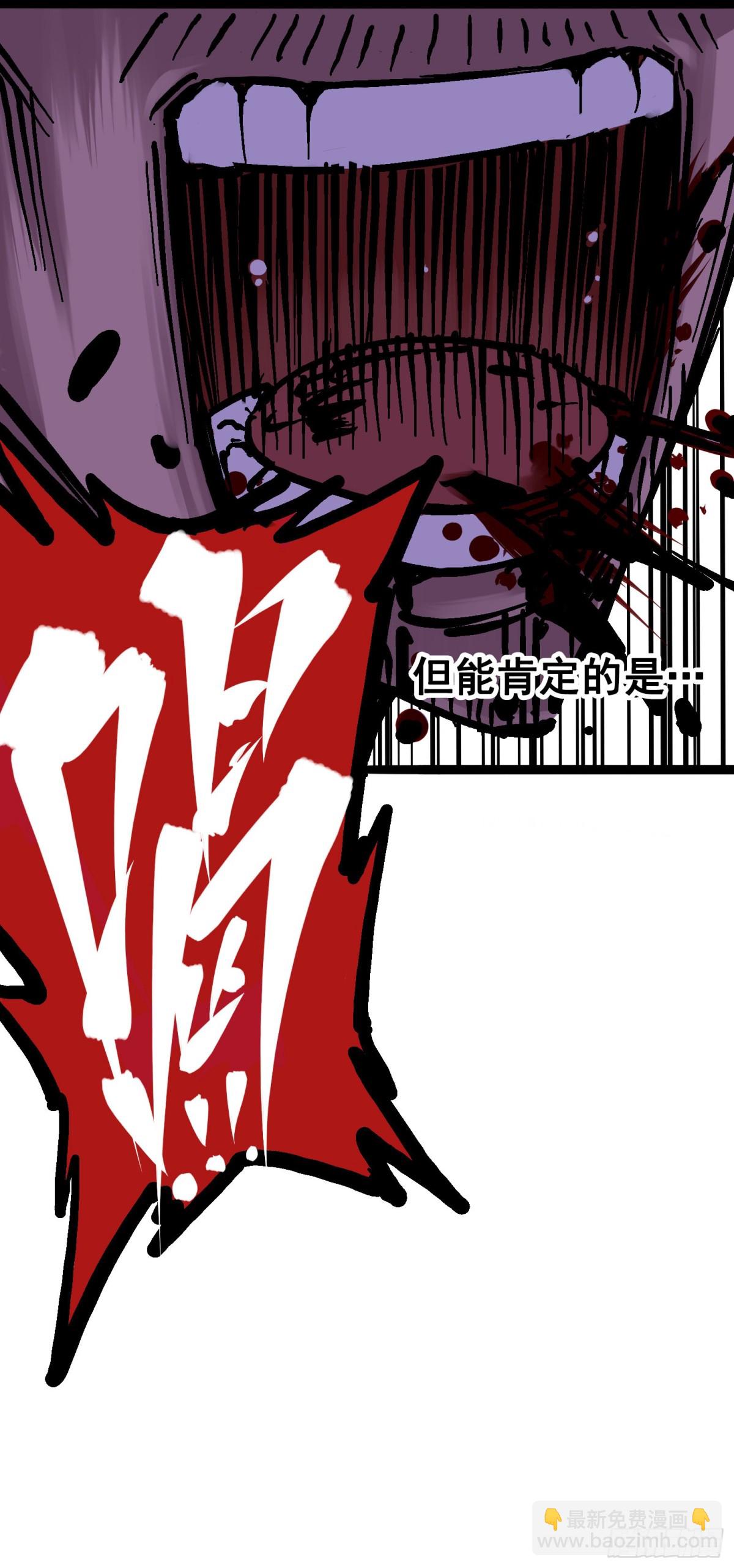 第6章10 莲花一现(1/2)-第67话