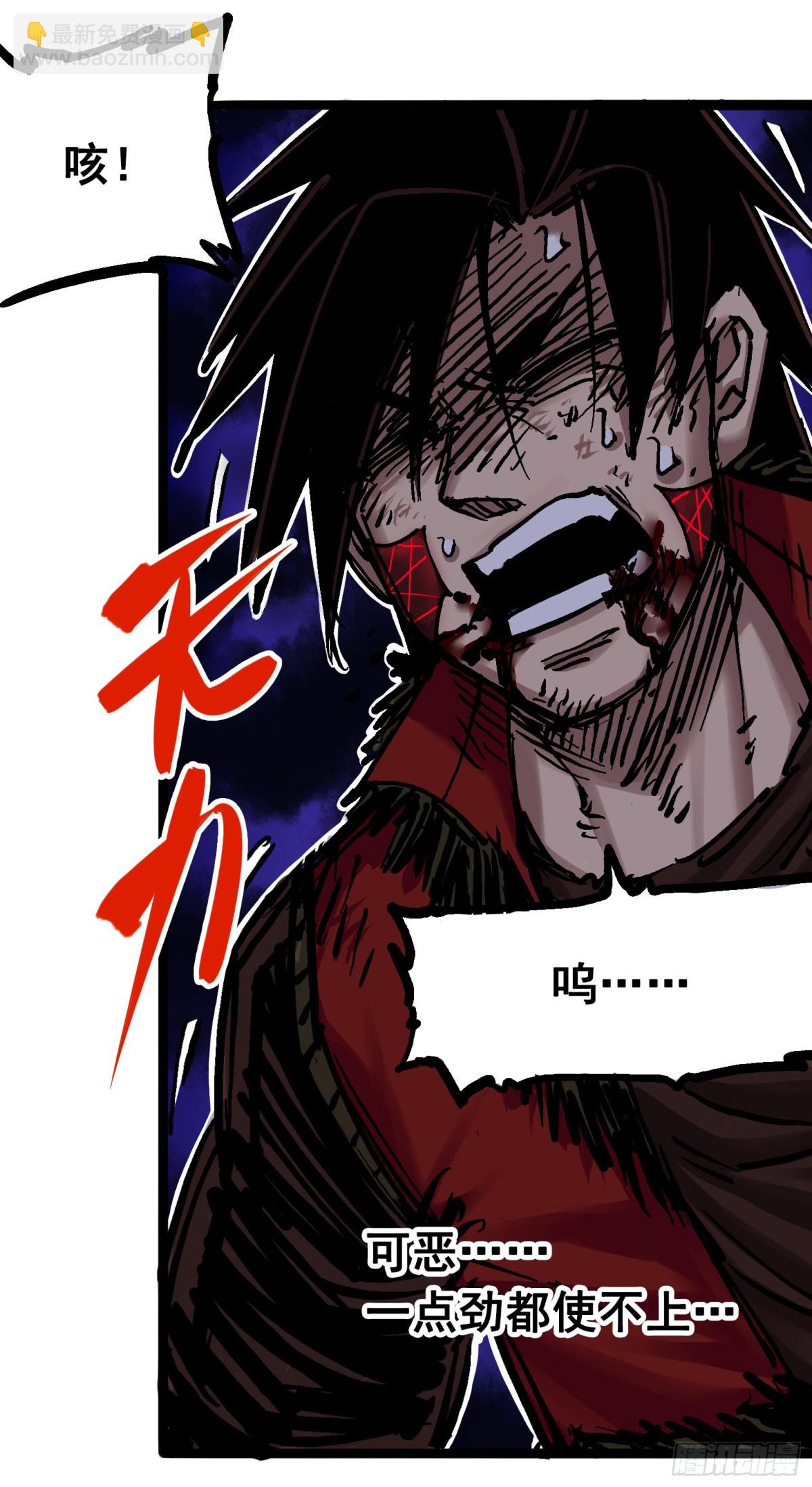 第6章10 莲花一现(1/2)-第67话