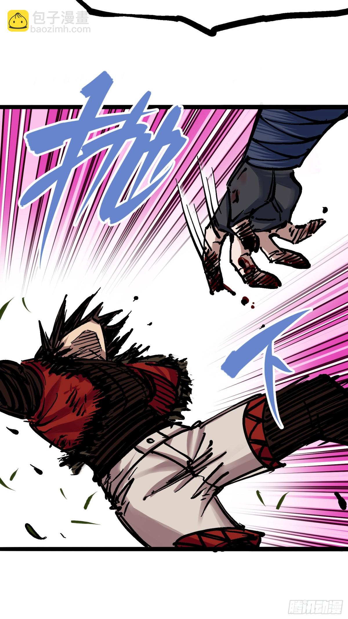 第6章10 莲花一现(1/2)-第67话