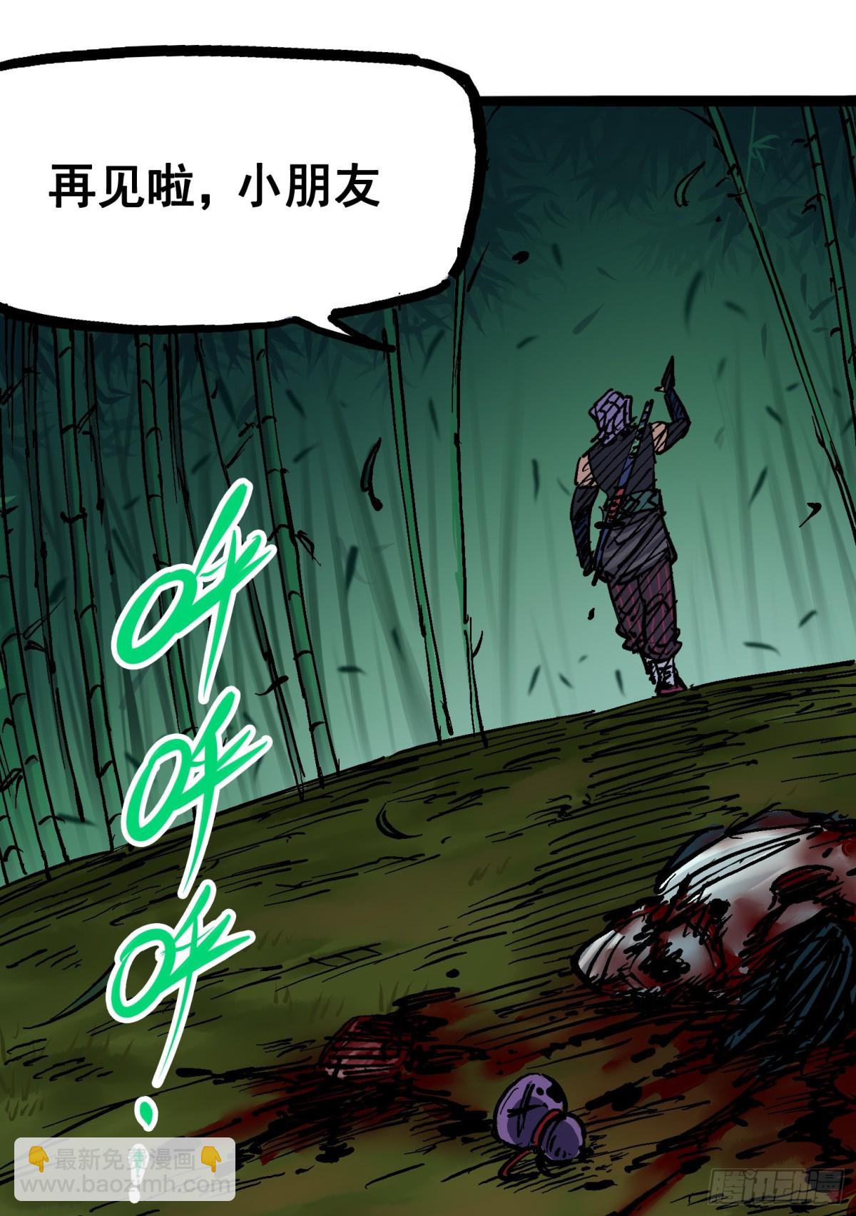 第6章10 莲花一现(1/2)-第67话