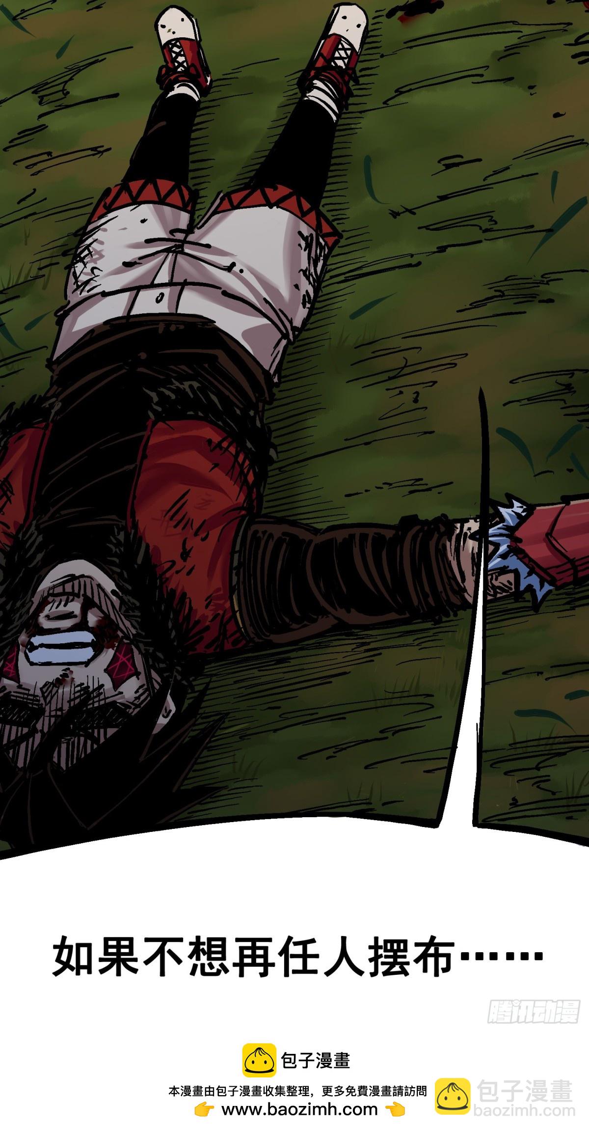 第6章10 莲花一现(1/2)-第67话