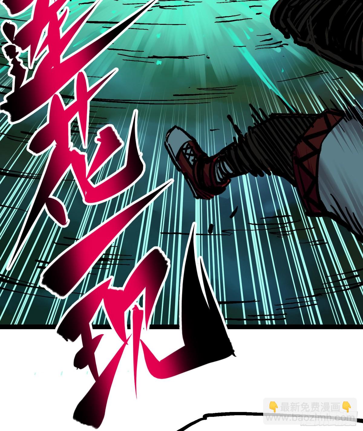 第6章10 莲花一现(1/2)-第67话