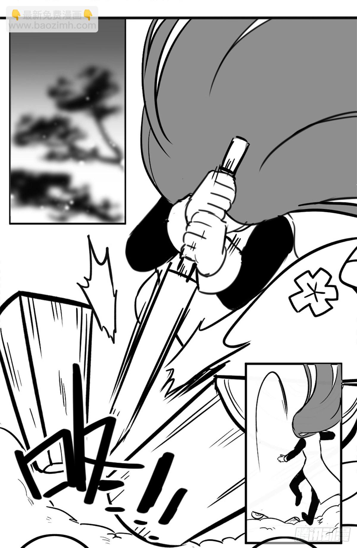 同人展示 第五期(1/2)-第69话