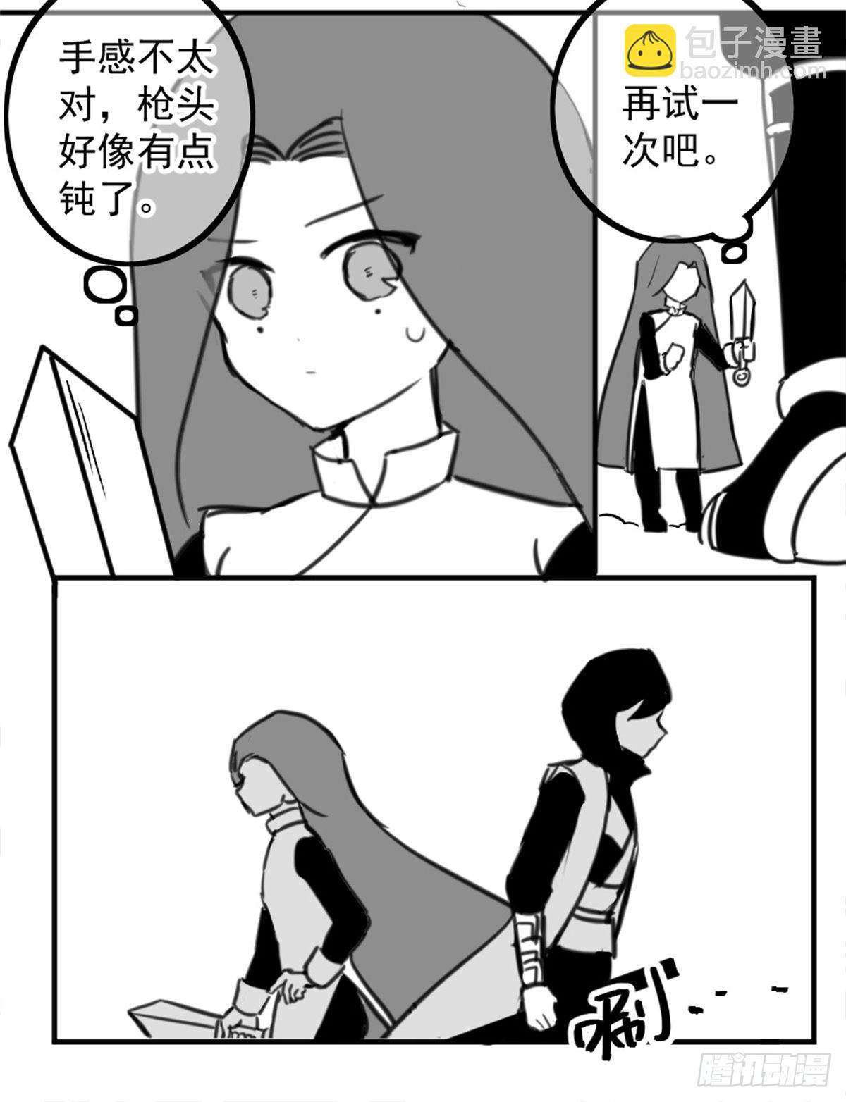 同人展示 第五期(1/2)-第69话