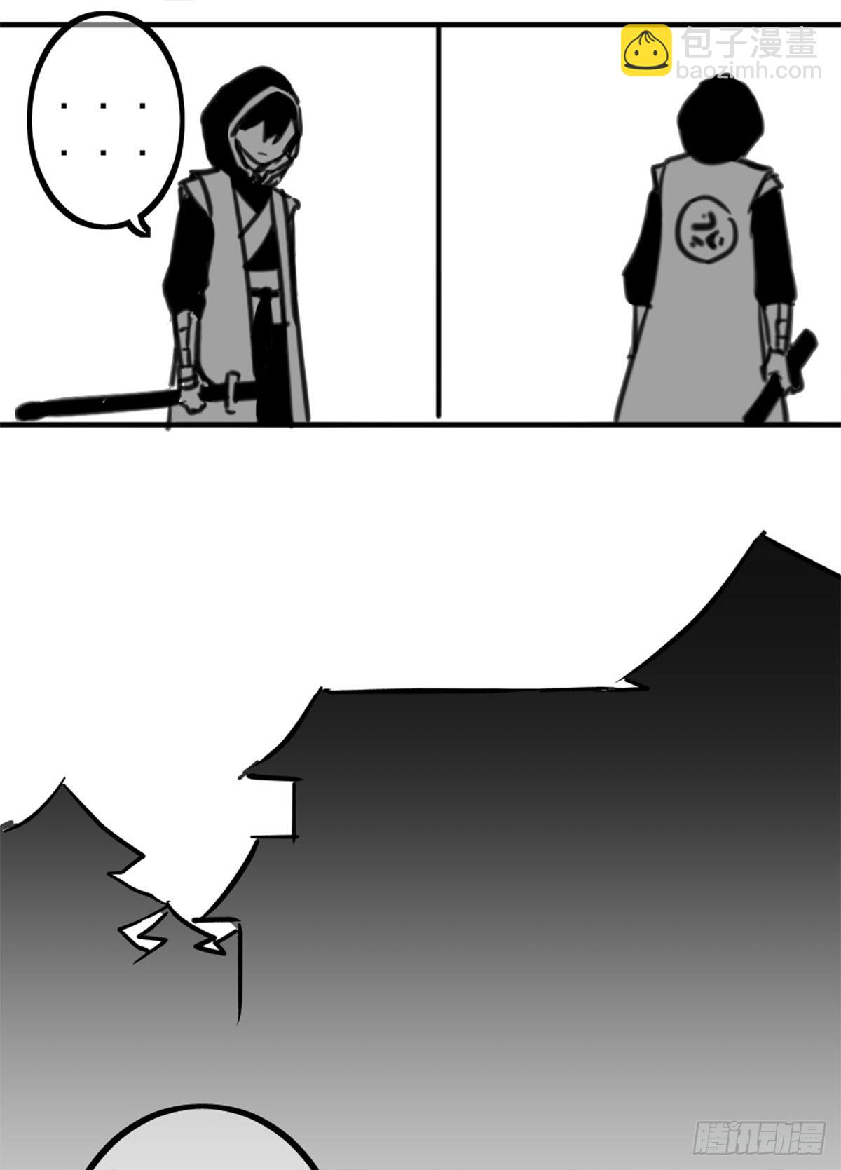 同人展示 第五期(1/2)-第69话