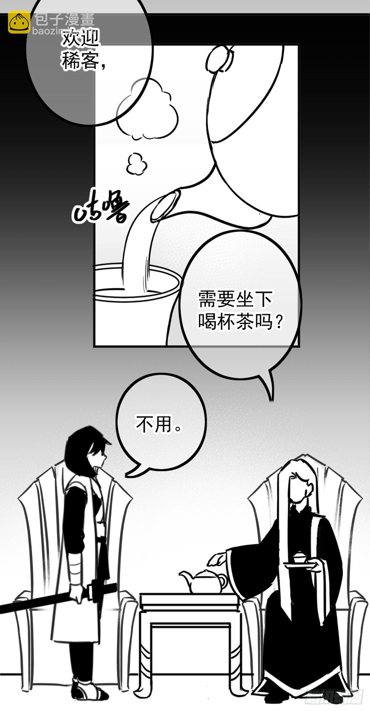 同人展示 第五期(1/2)-第69话