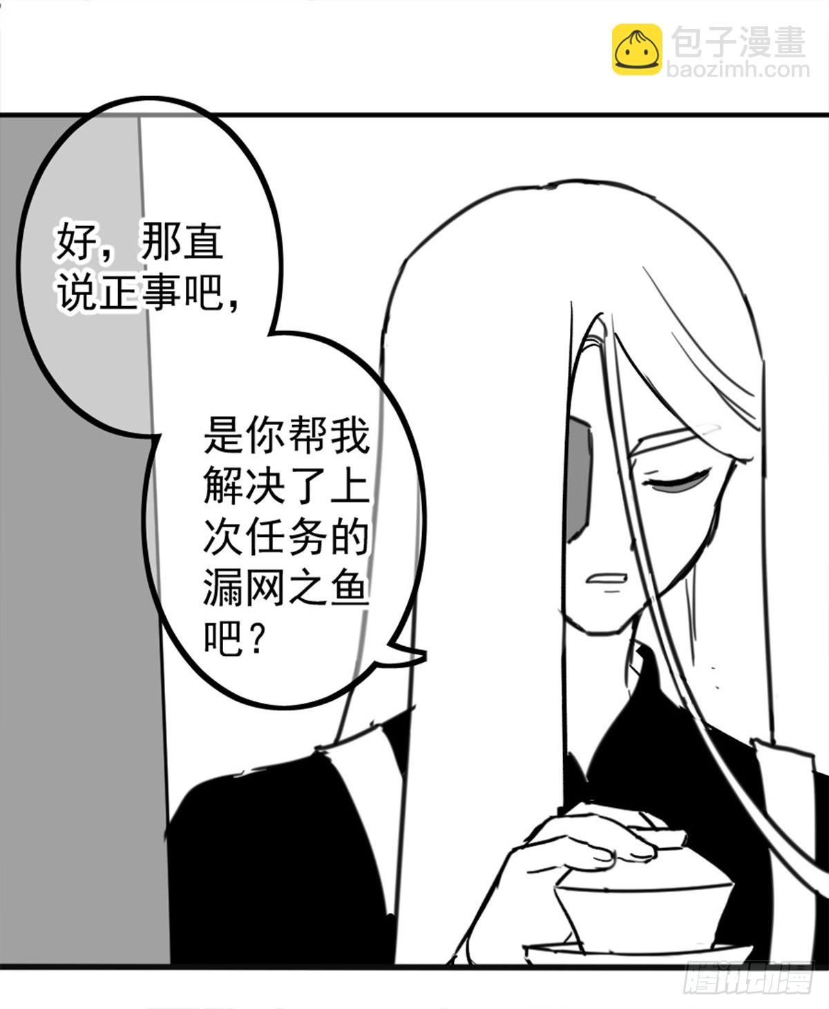 同人展示 第五期(1/2)-第69话