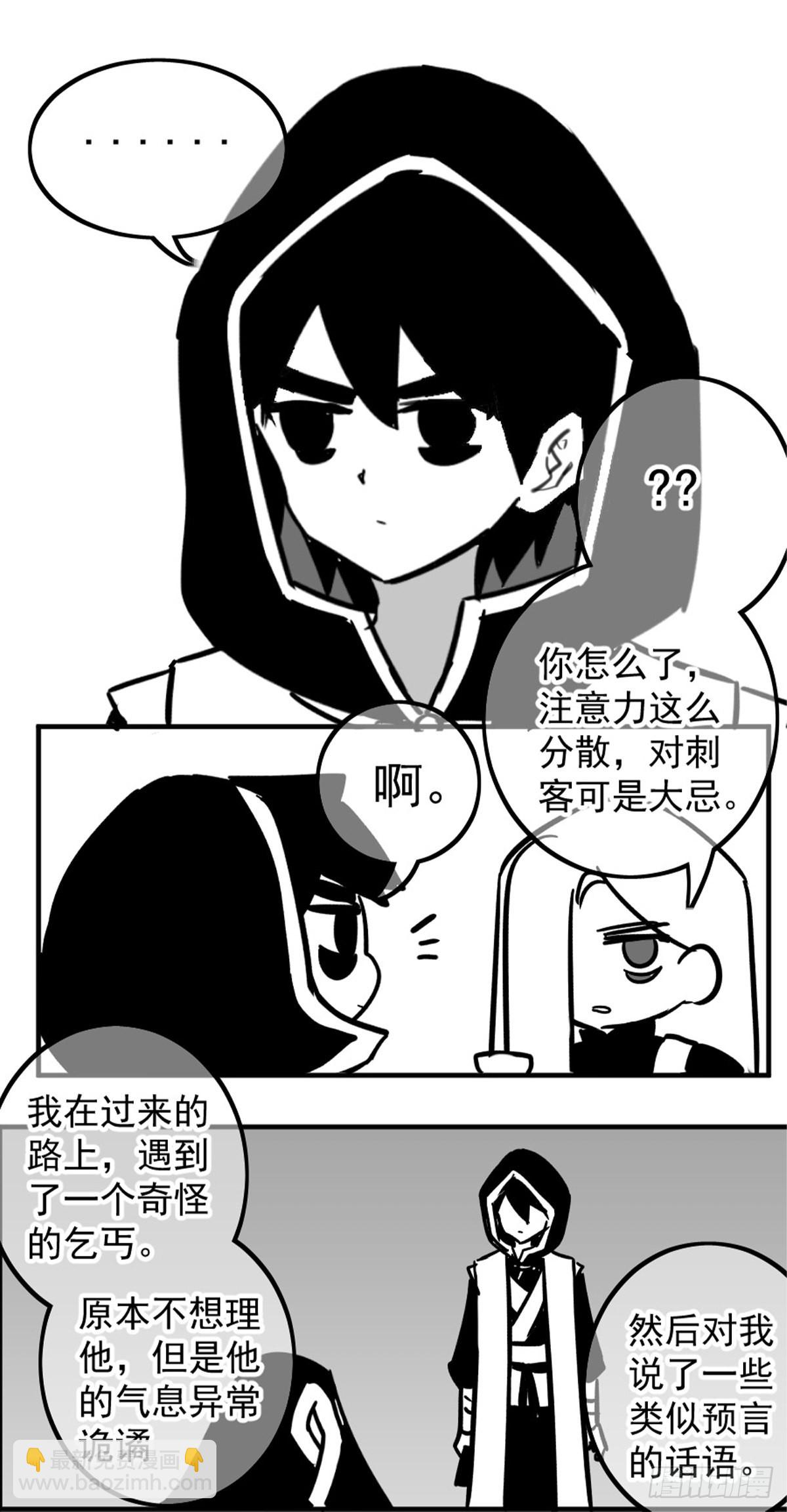 同人展示 第五期(1/2)-第69话