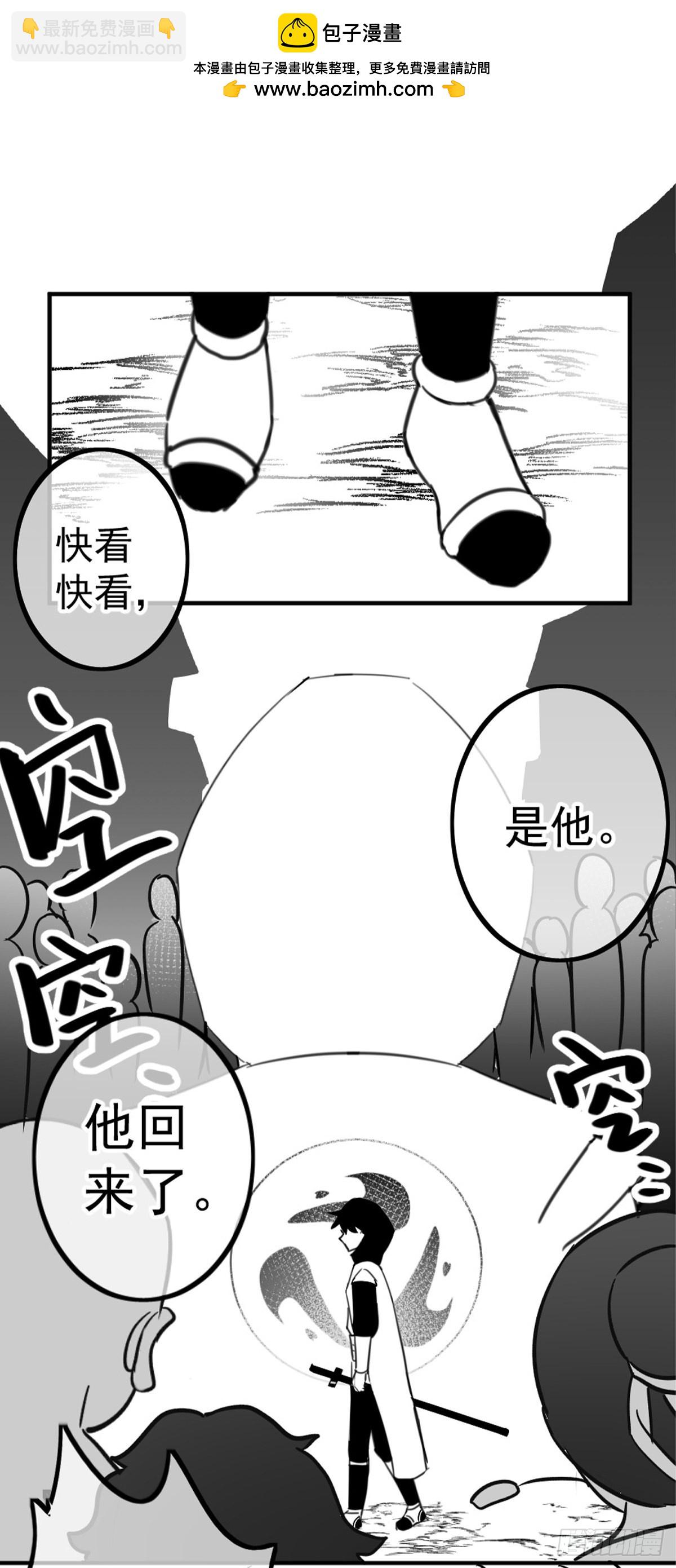 同人展示 第五期(1/2)-第69话