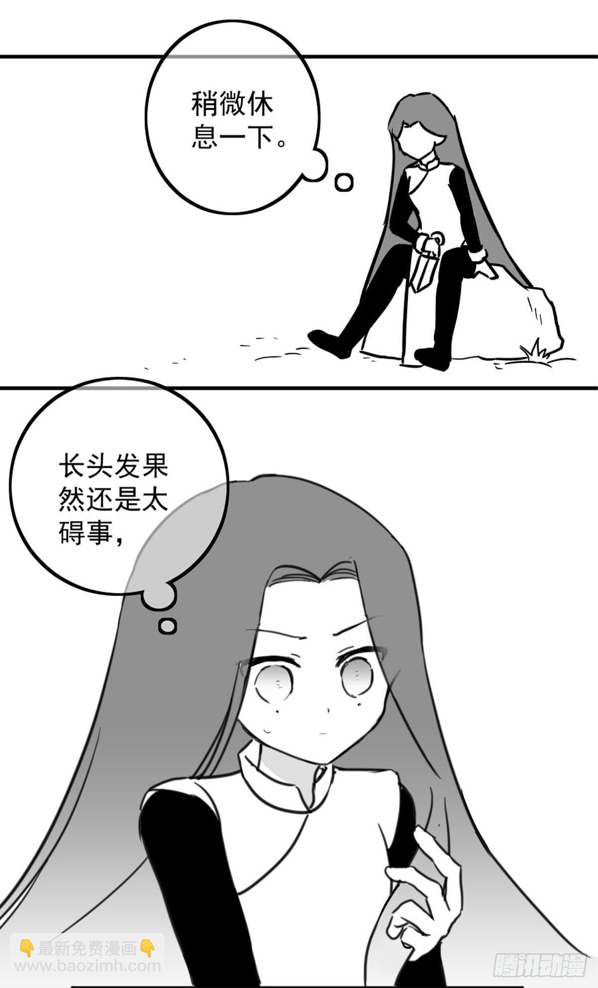 同人展示 第五期(1/2)-第69话