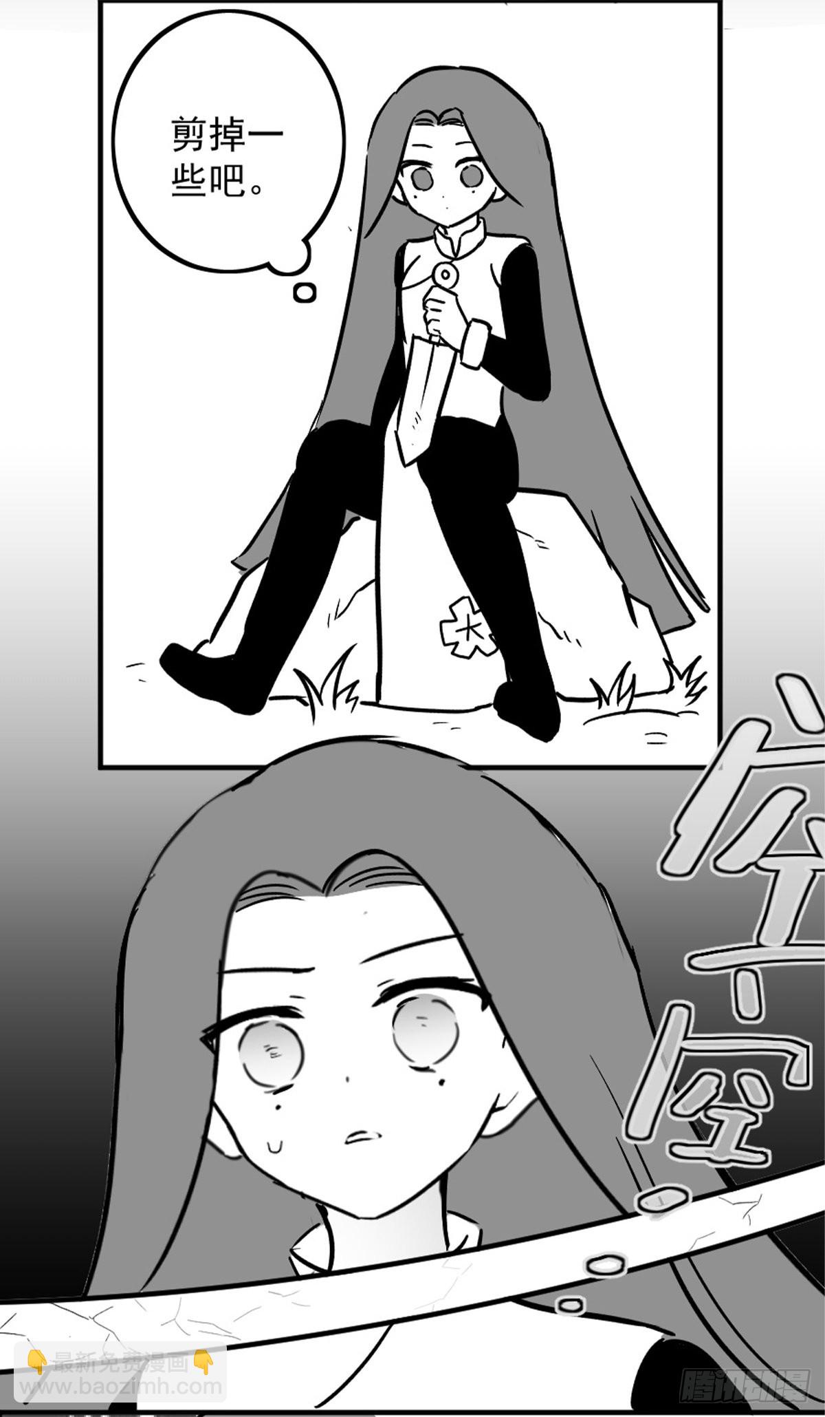 同人展示 第五期(1/2)-第69话