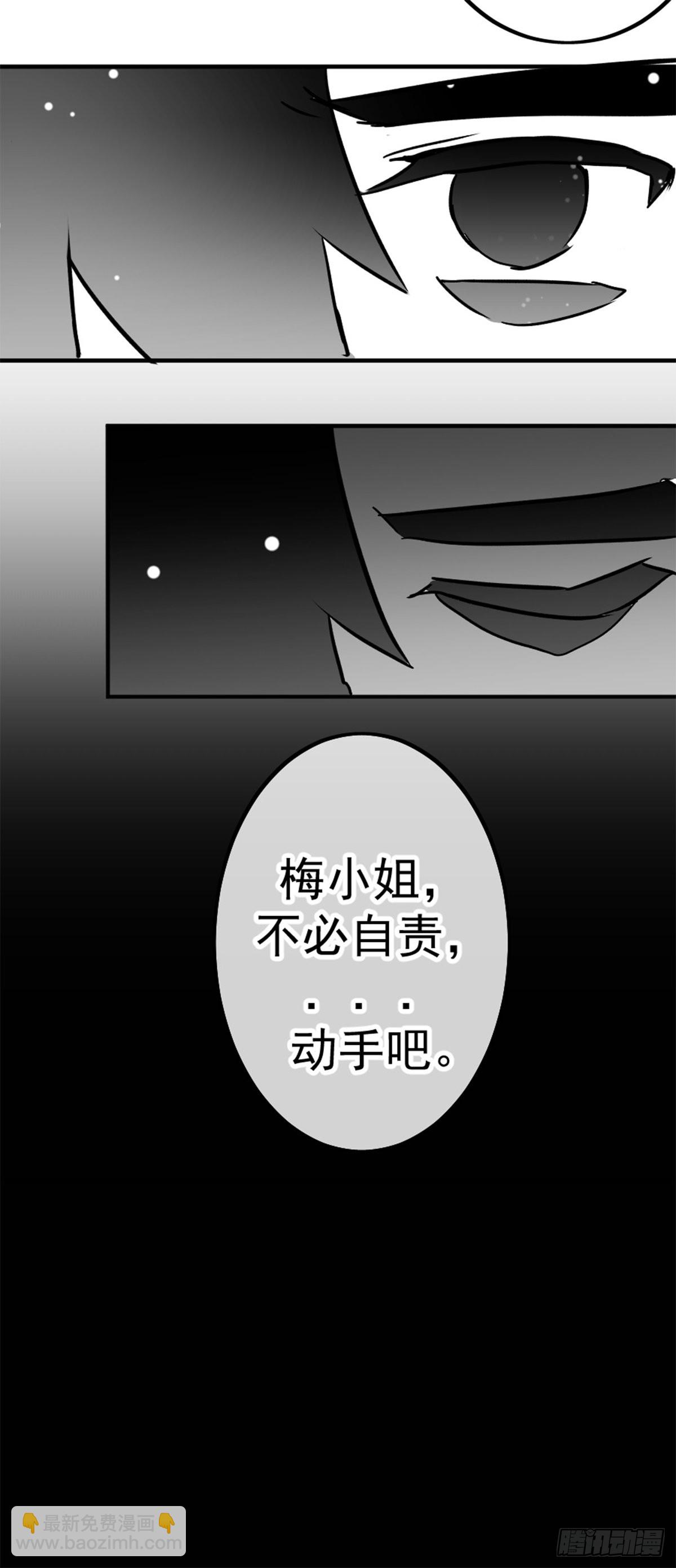 同人展示 第五期(1/2)-第69话