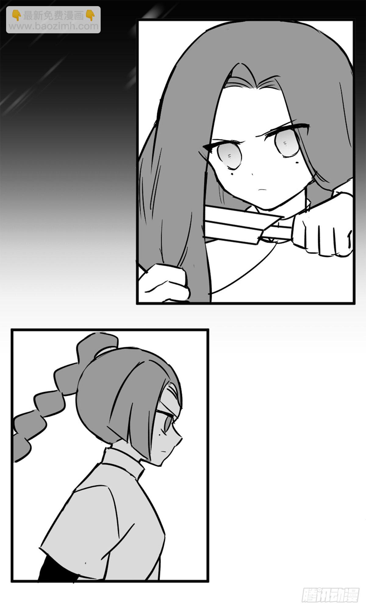 同人展示 第五期(1/2)-第69话