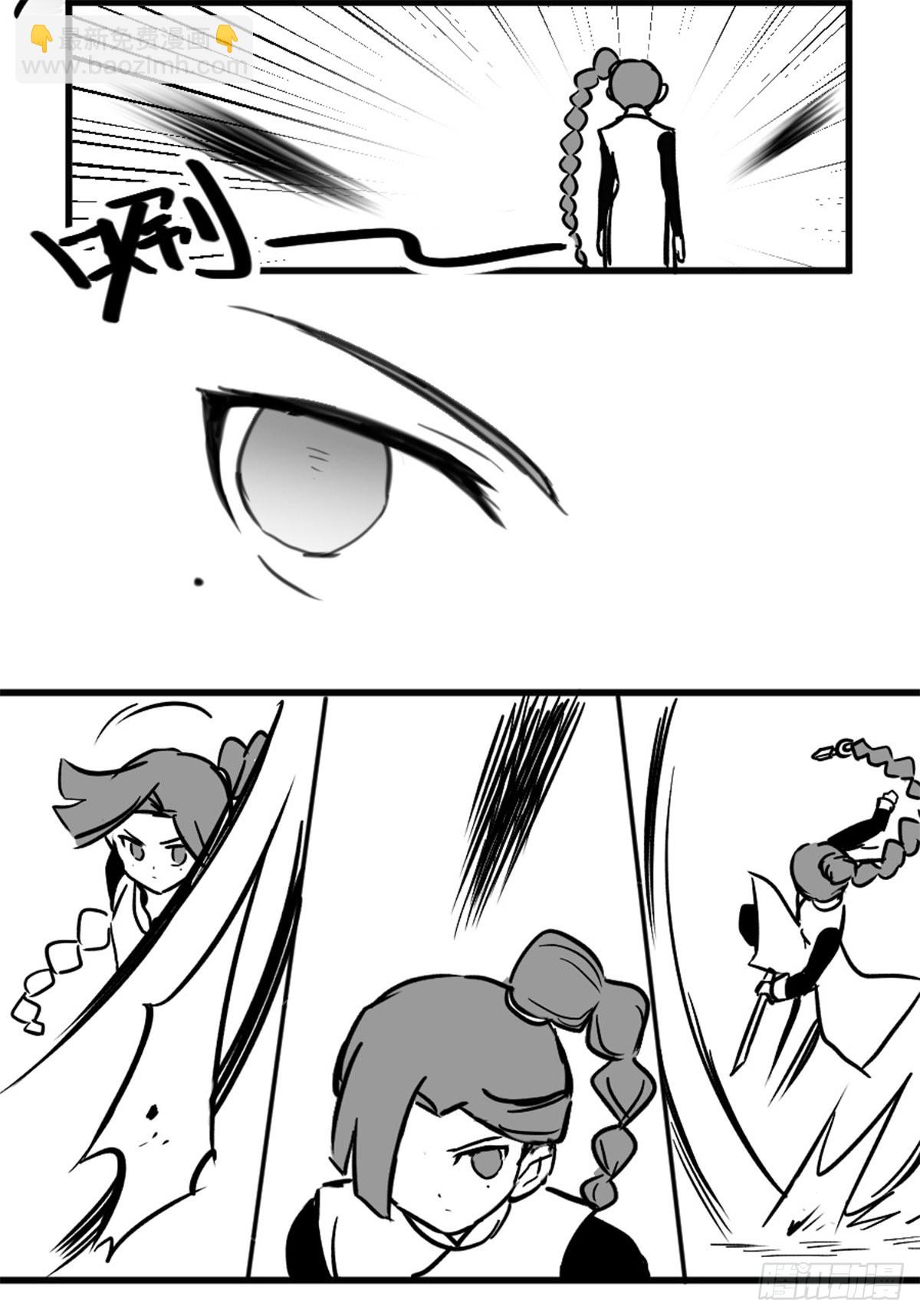 同人展示 第五期(1/2)-第69话