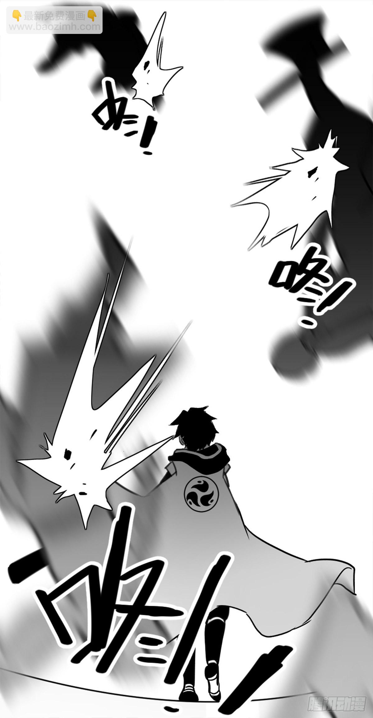 同人展示 第五期(1/2)-第69话